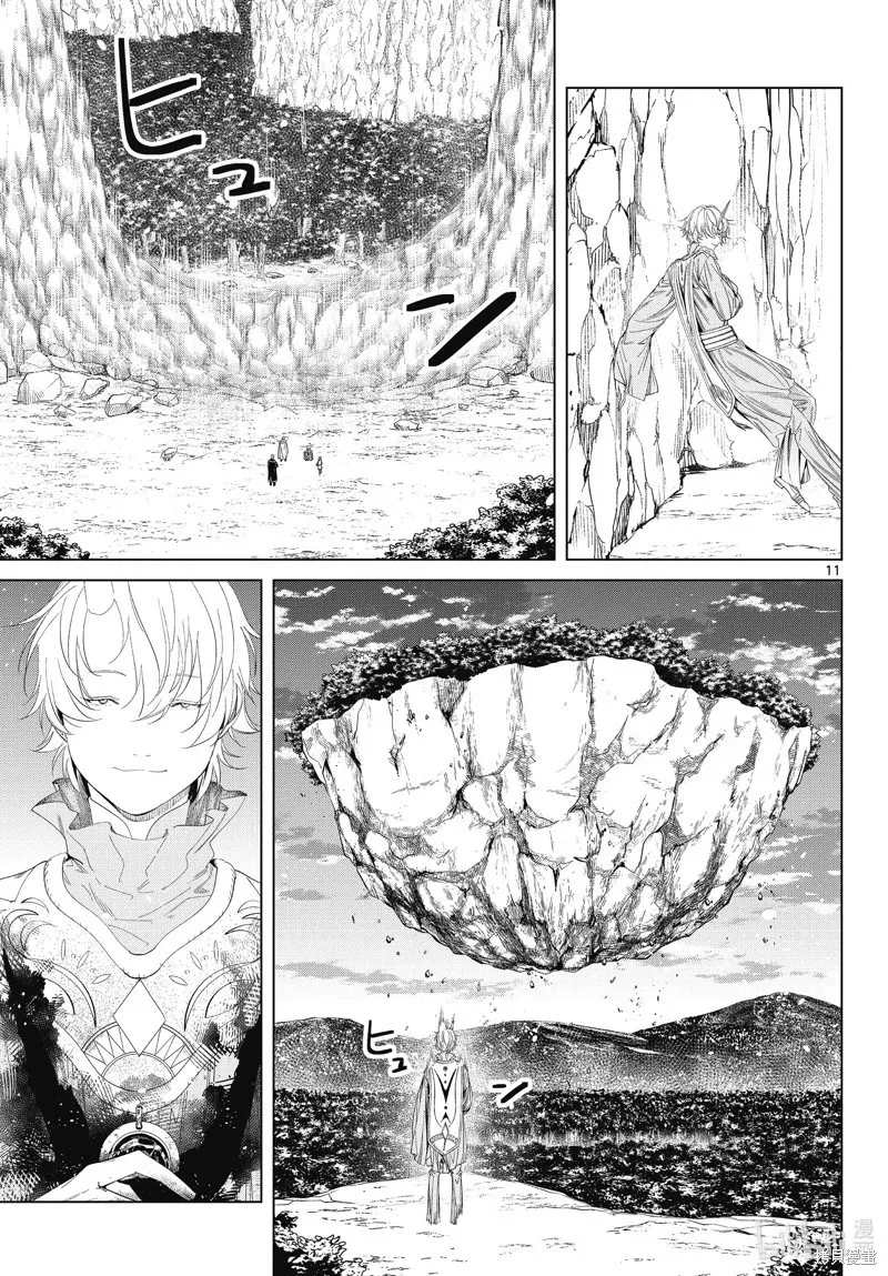 第109话10