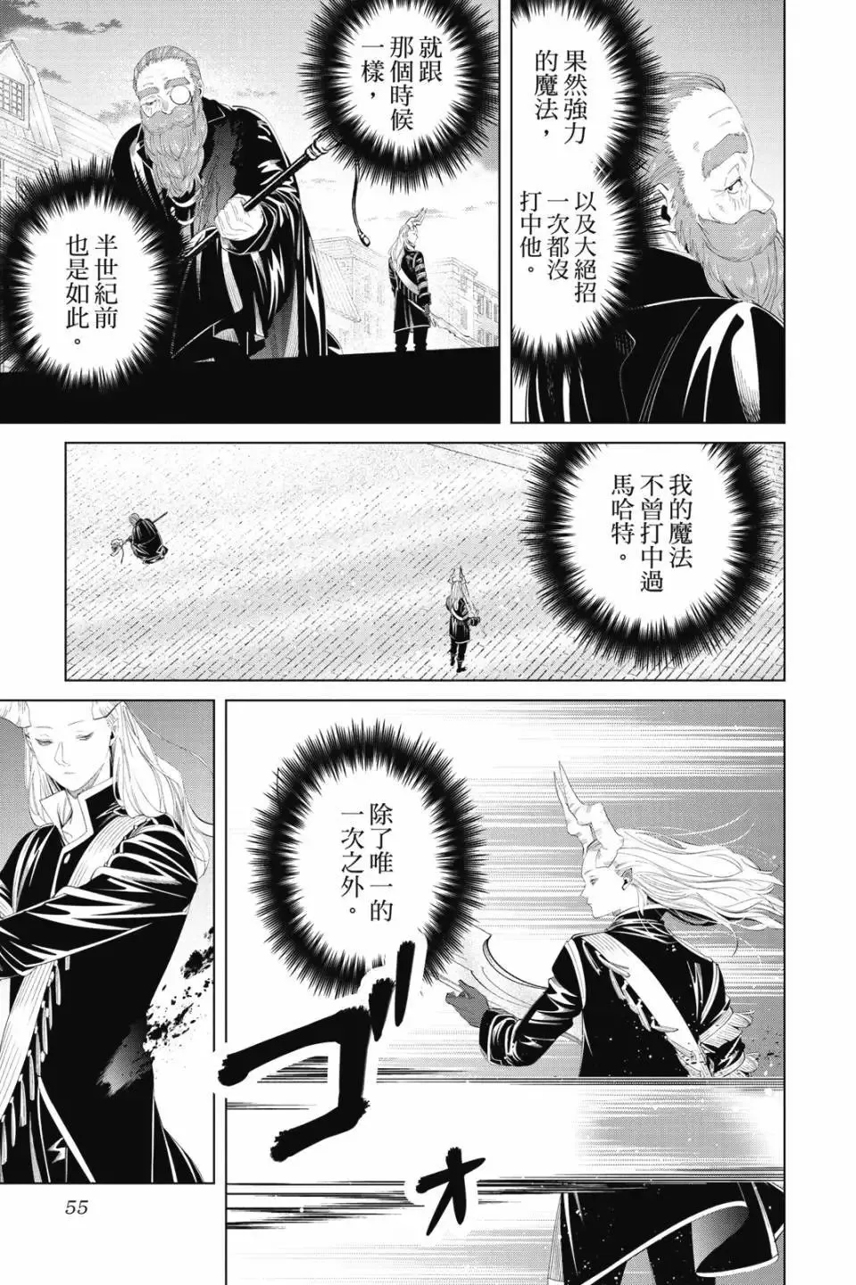 第11卷55