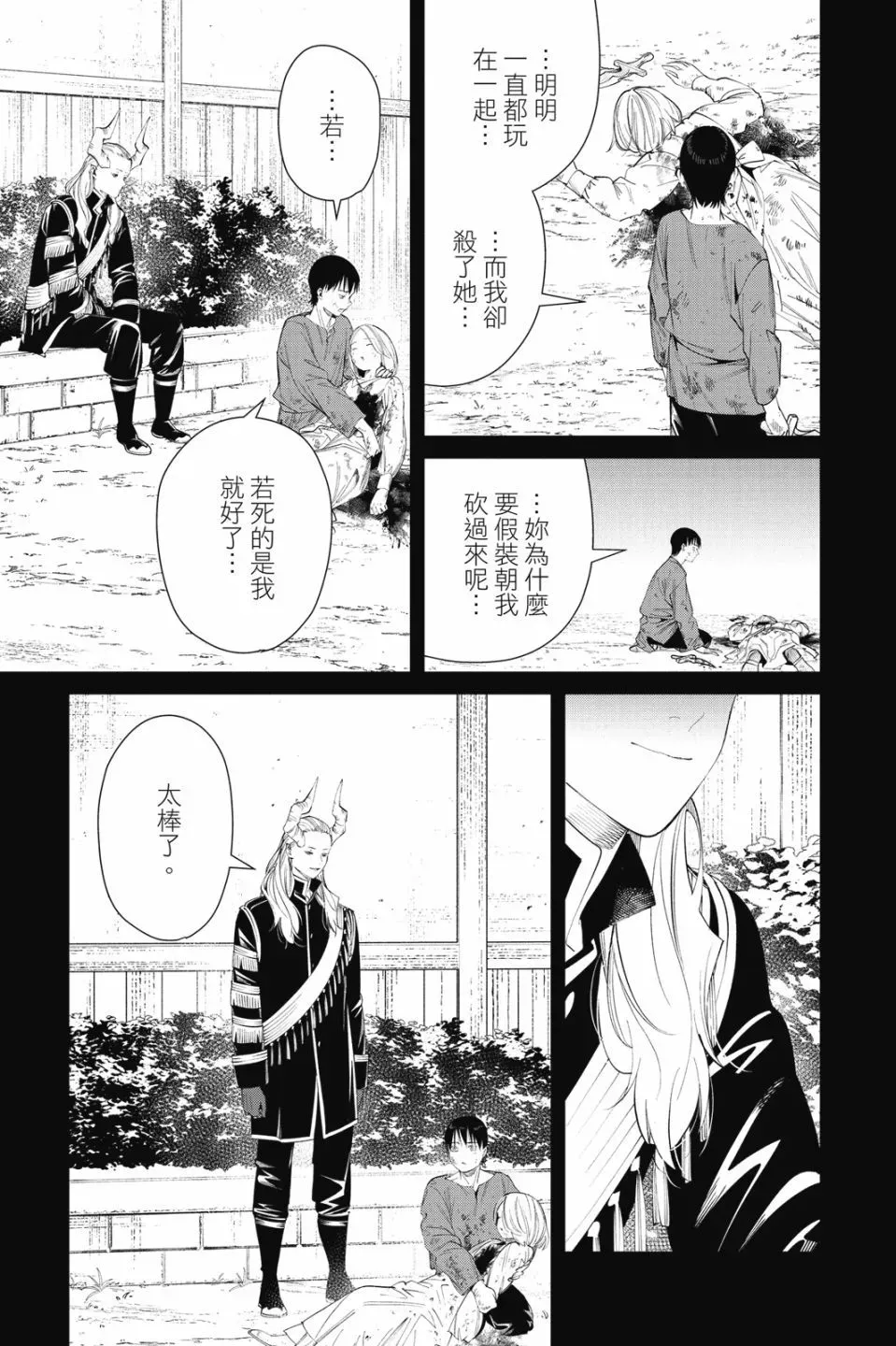 第10卷36