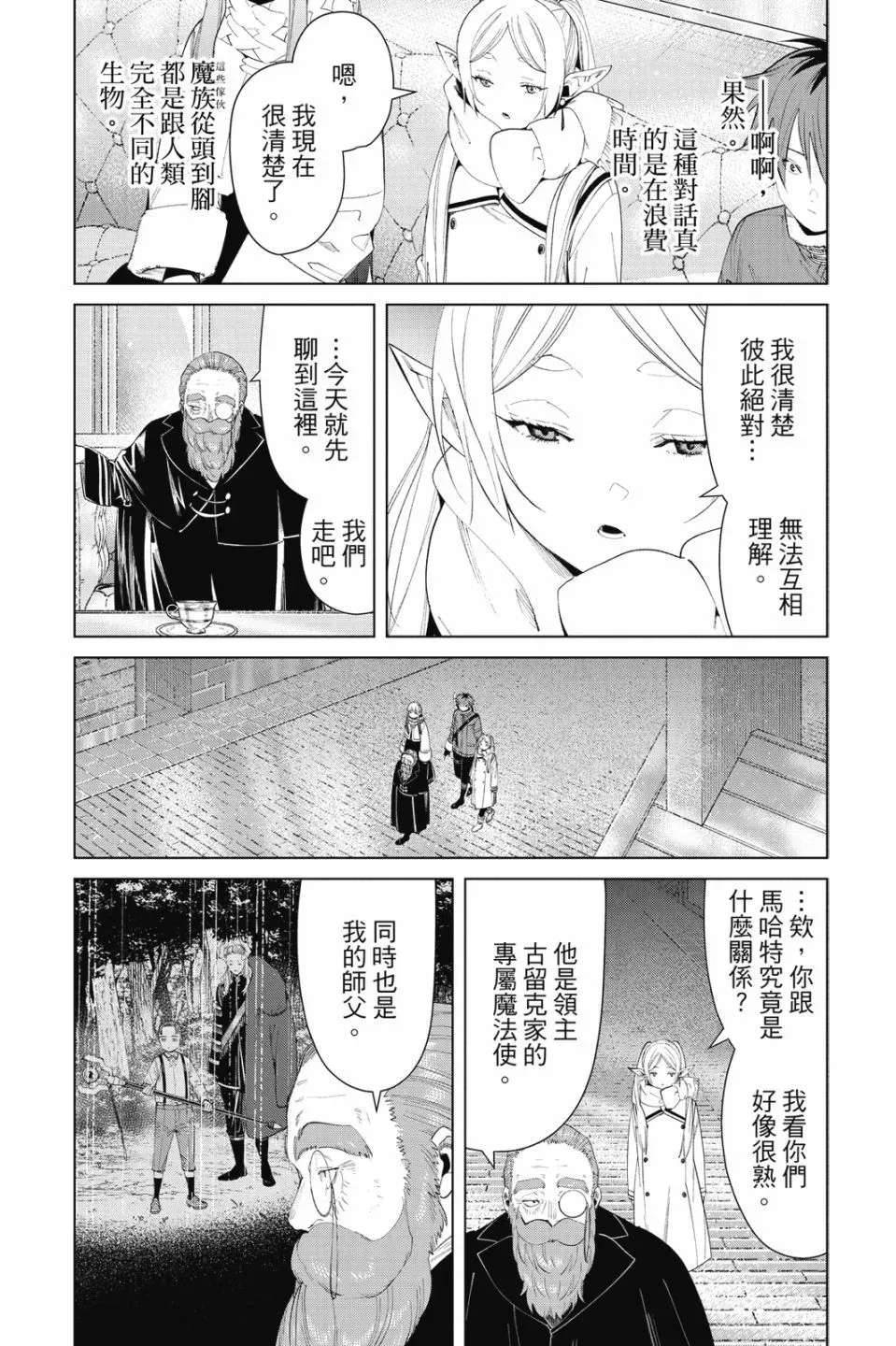 第09卷169