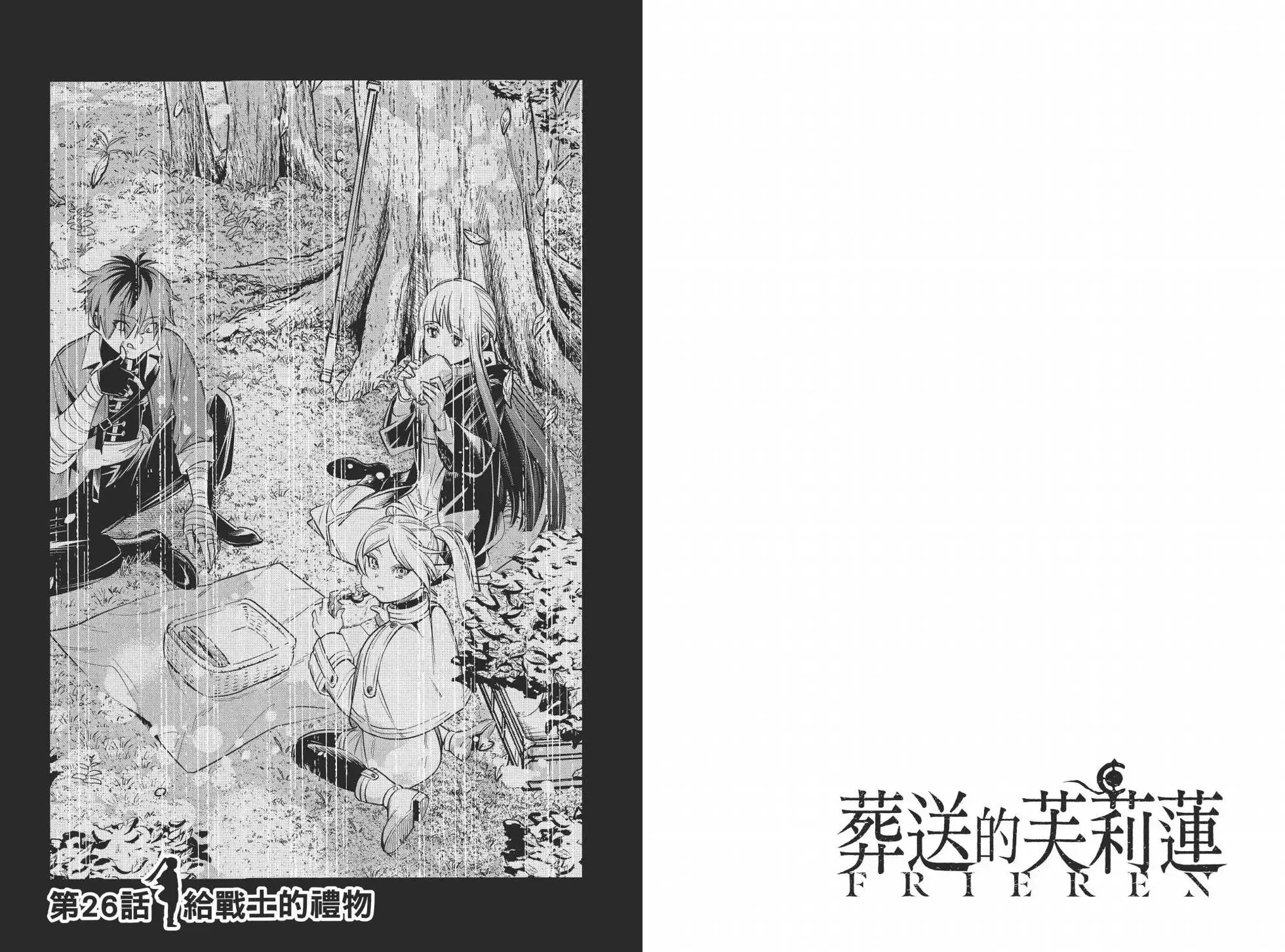 第03卷88