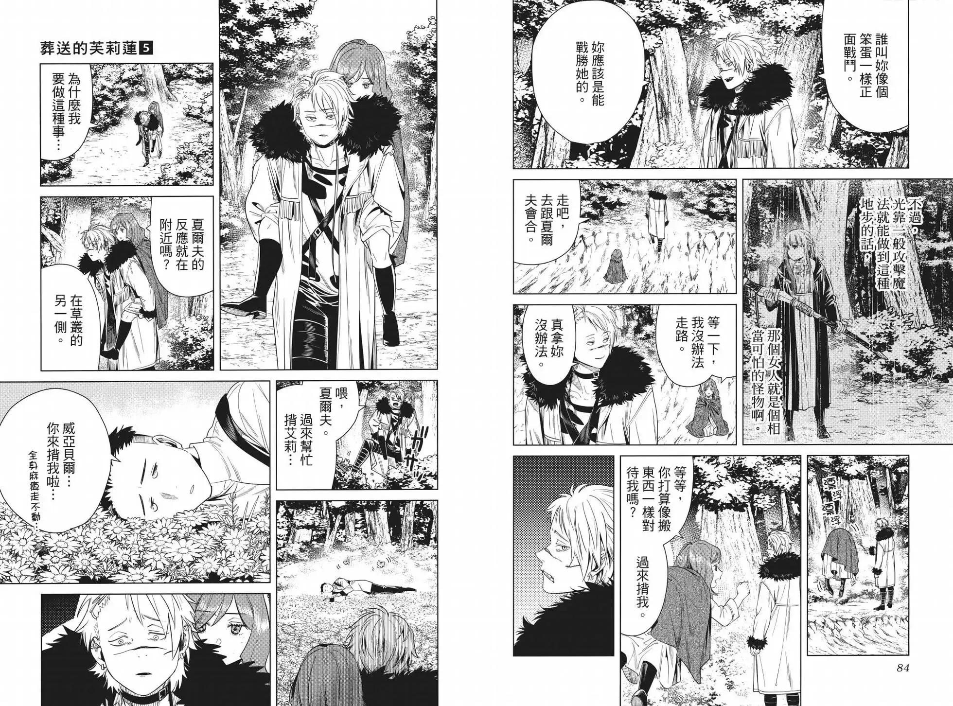第05卷46