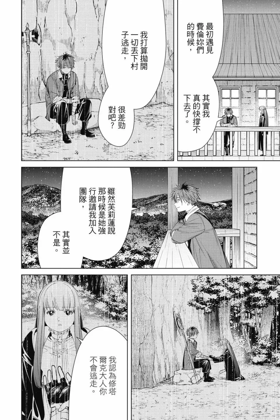 第07卷93