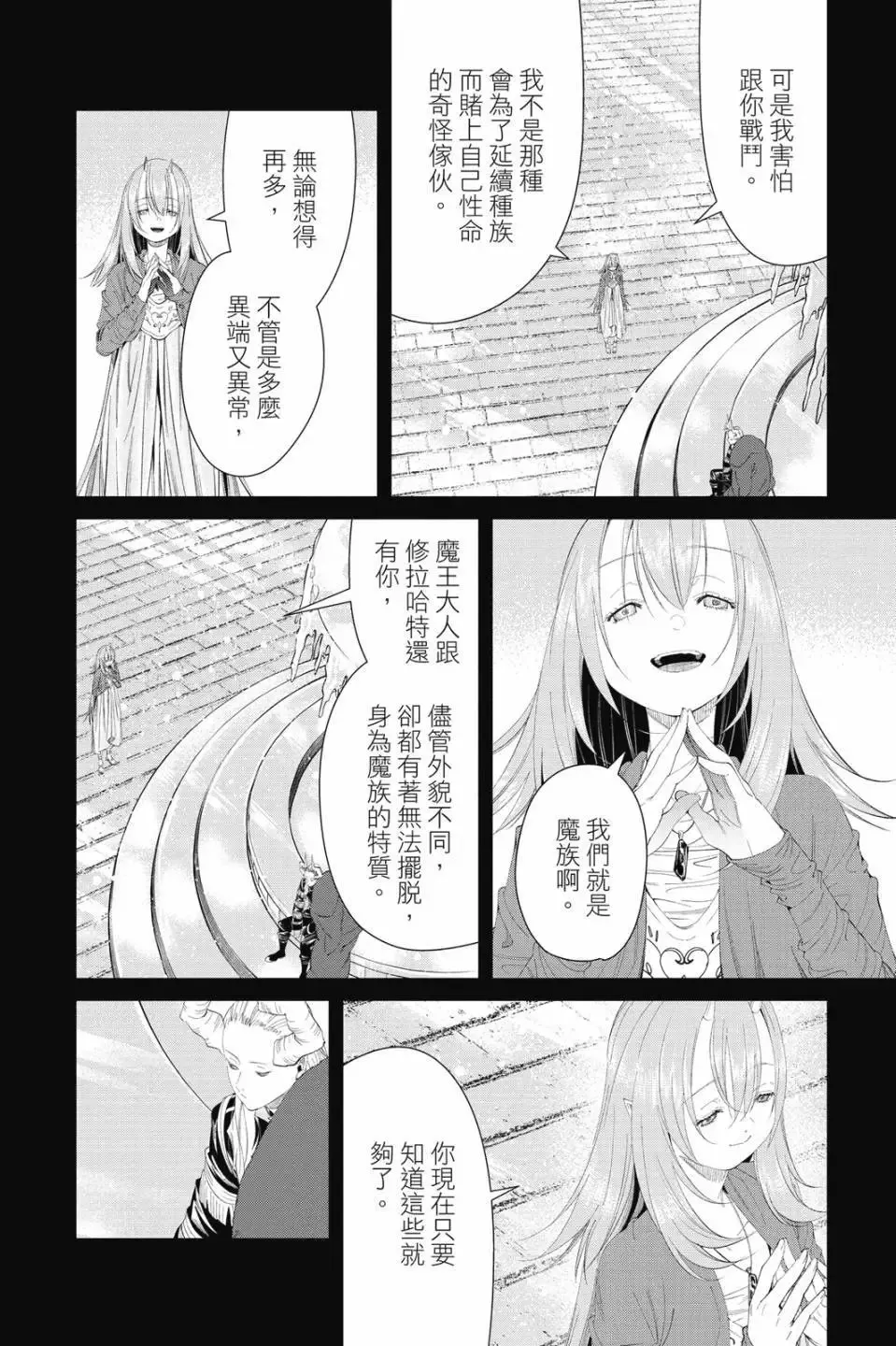 第11卷106