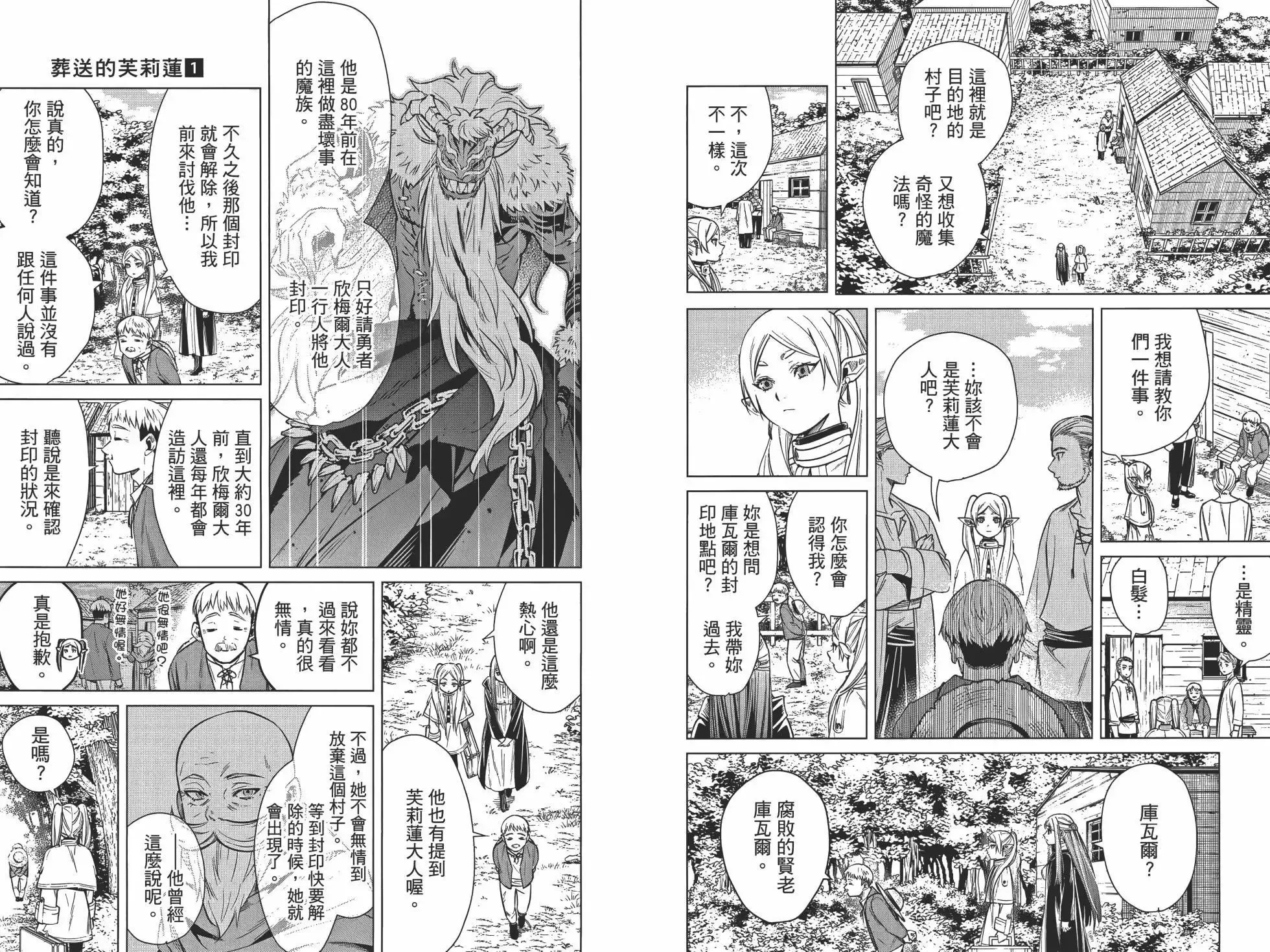 第01卷75