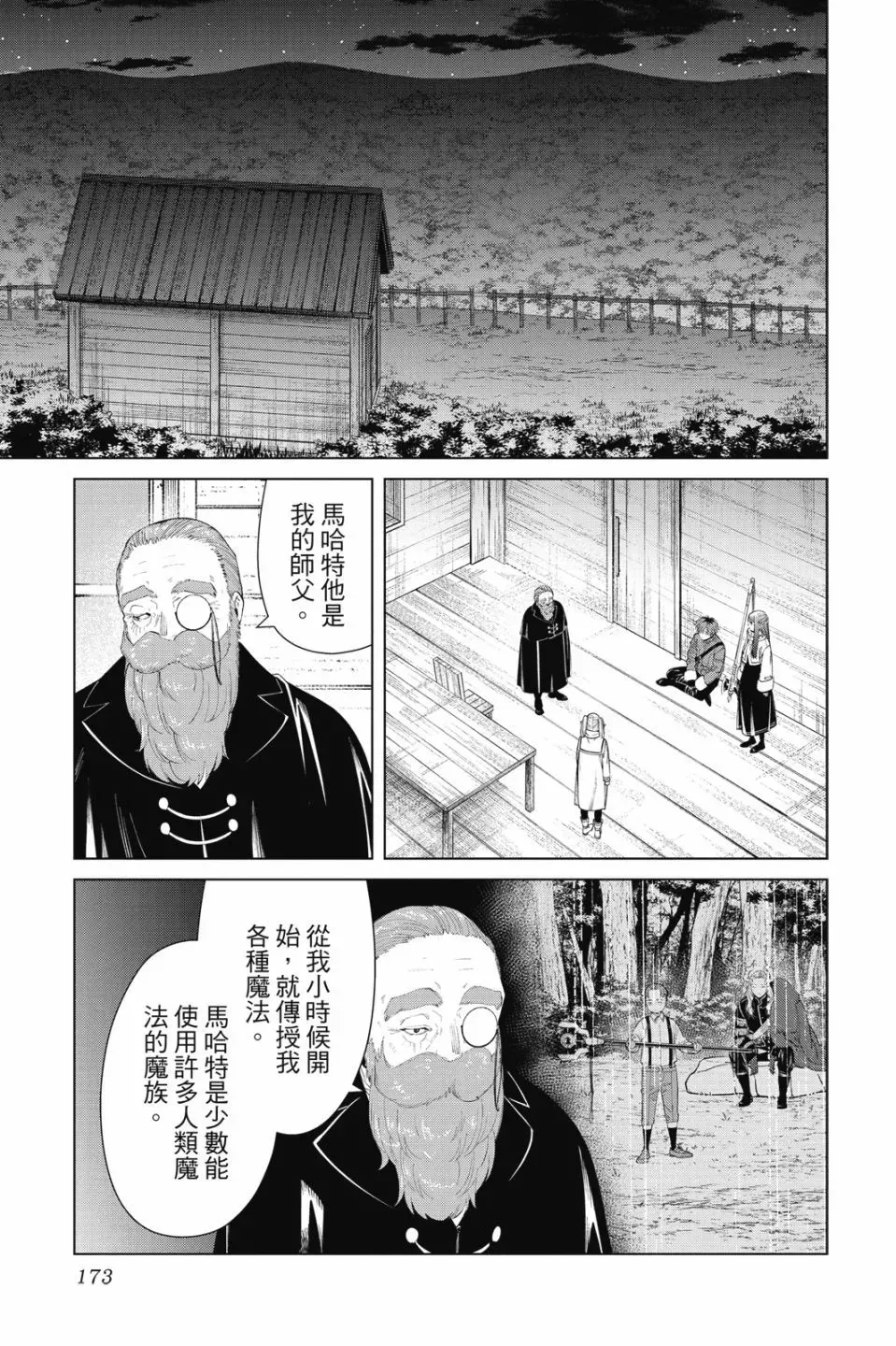 第09卷174
