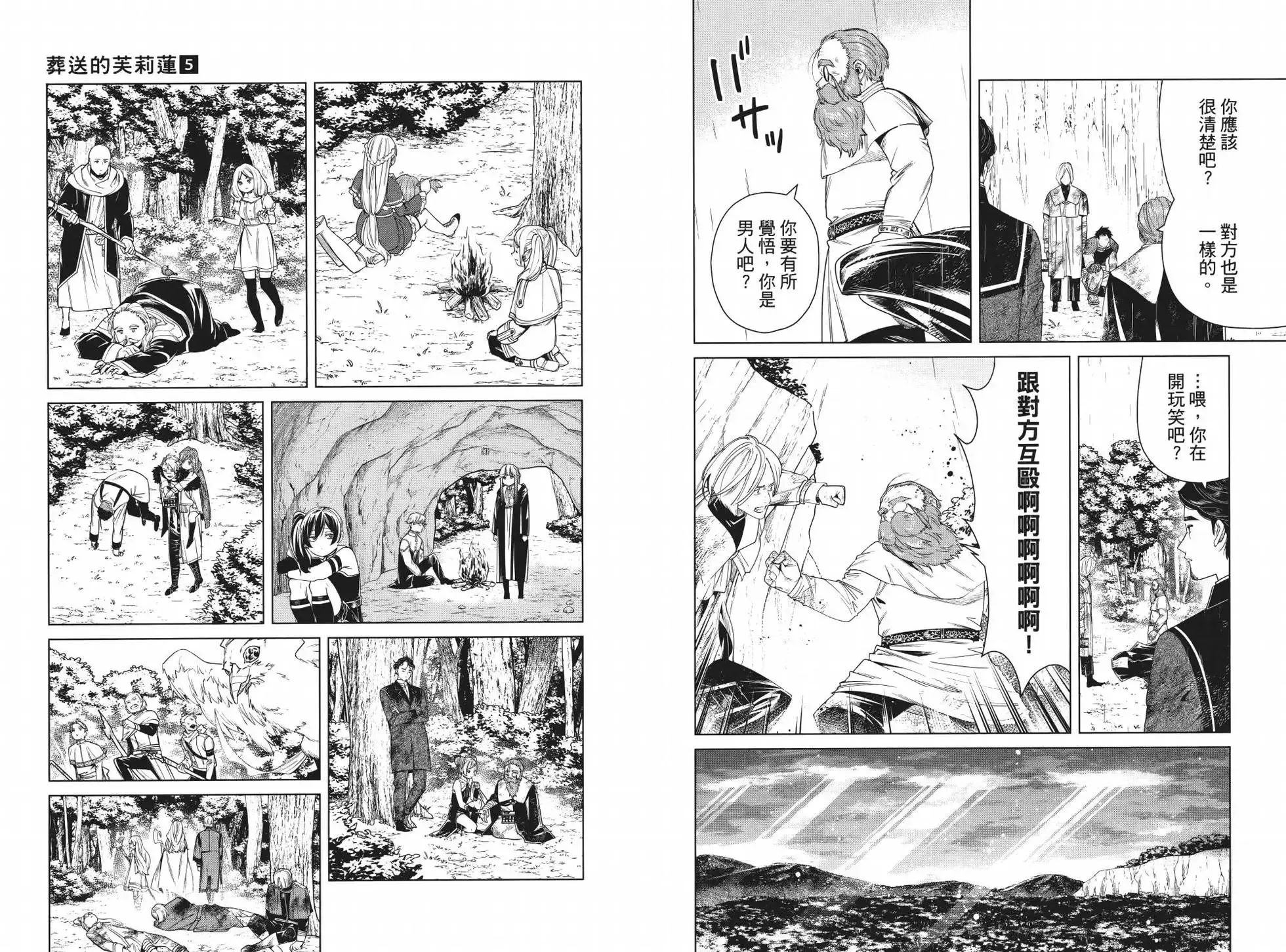 第05卷81