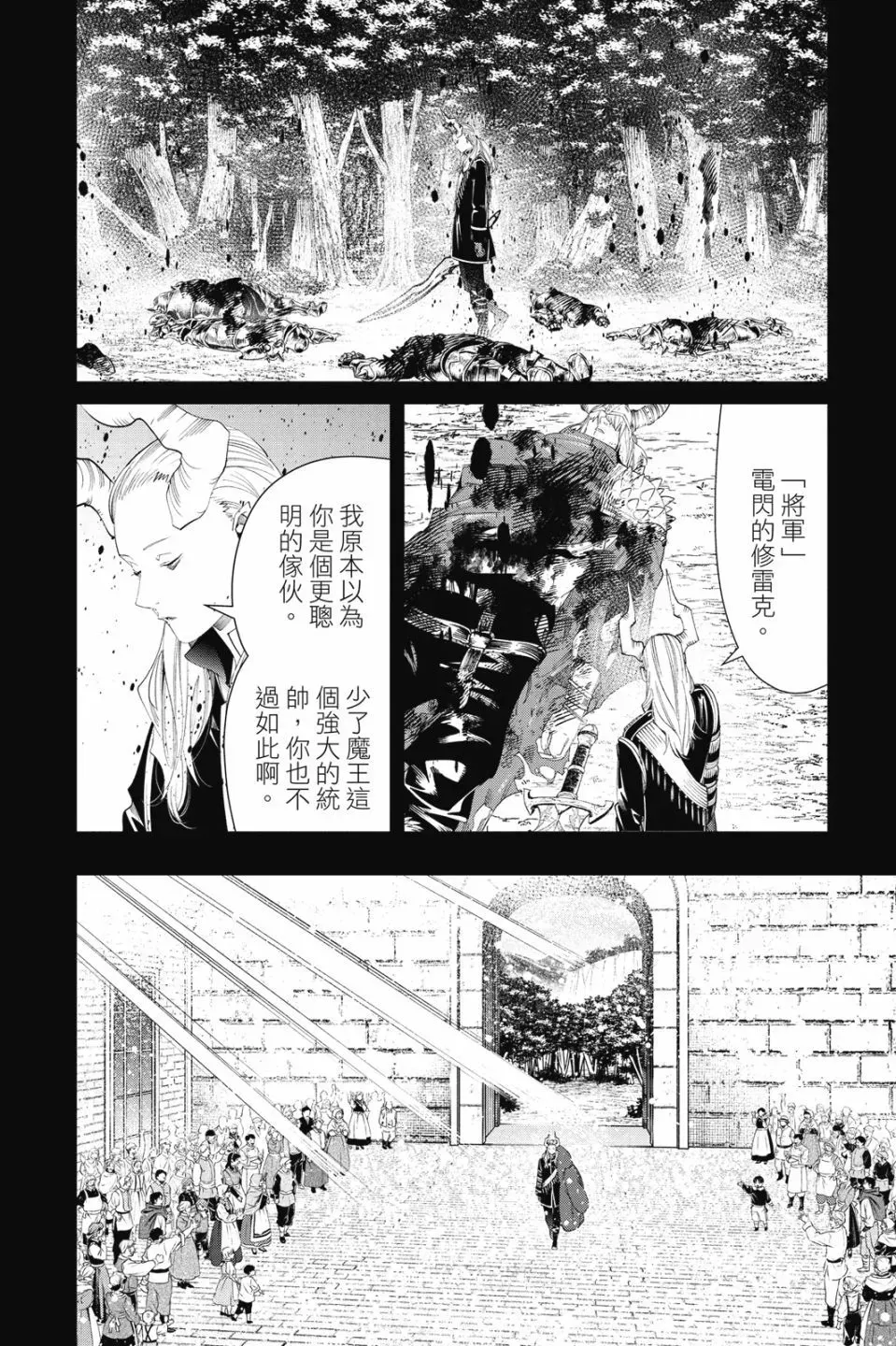 第10卷71