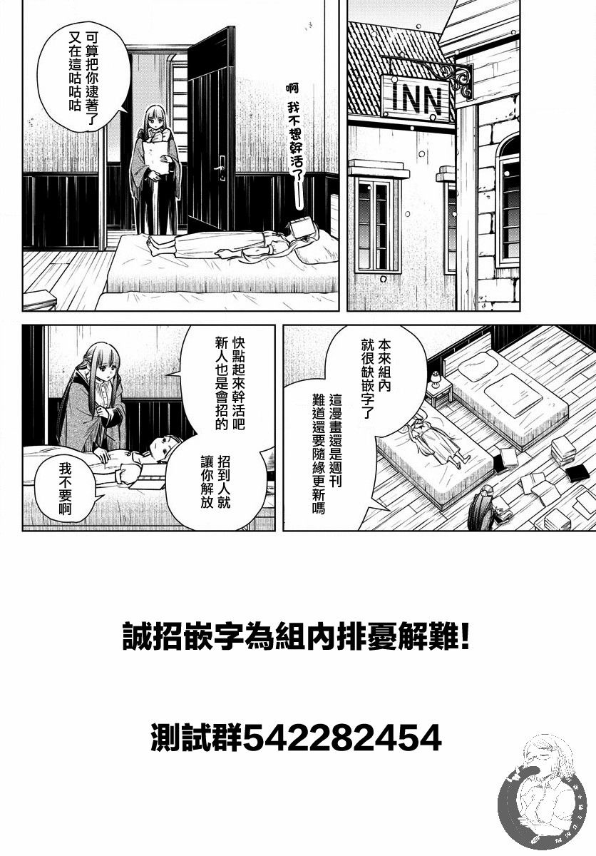 12话19