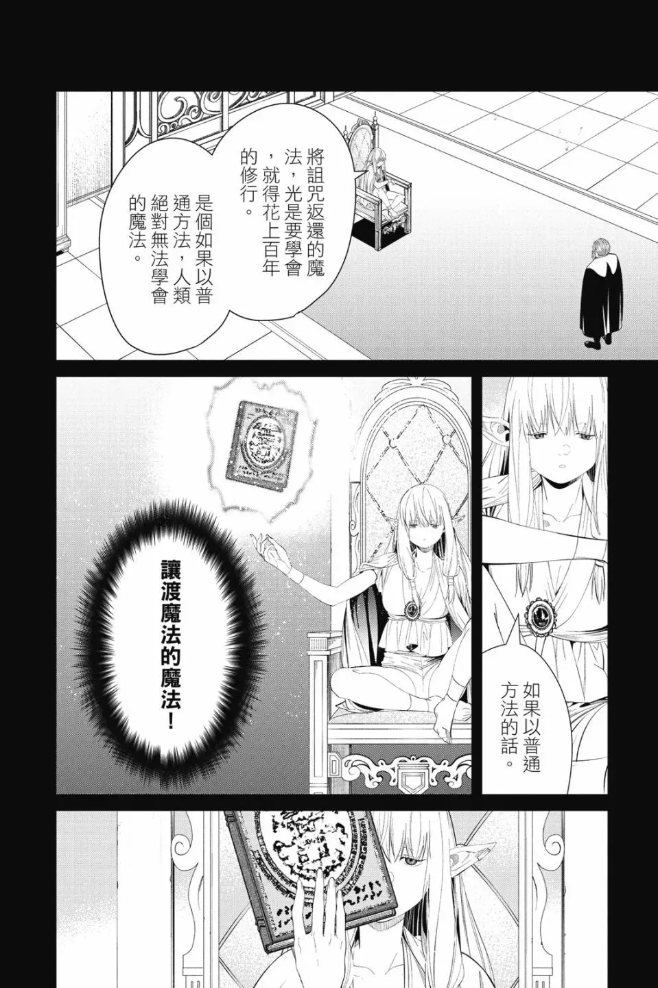 第10卷165