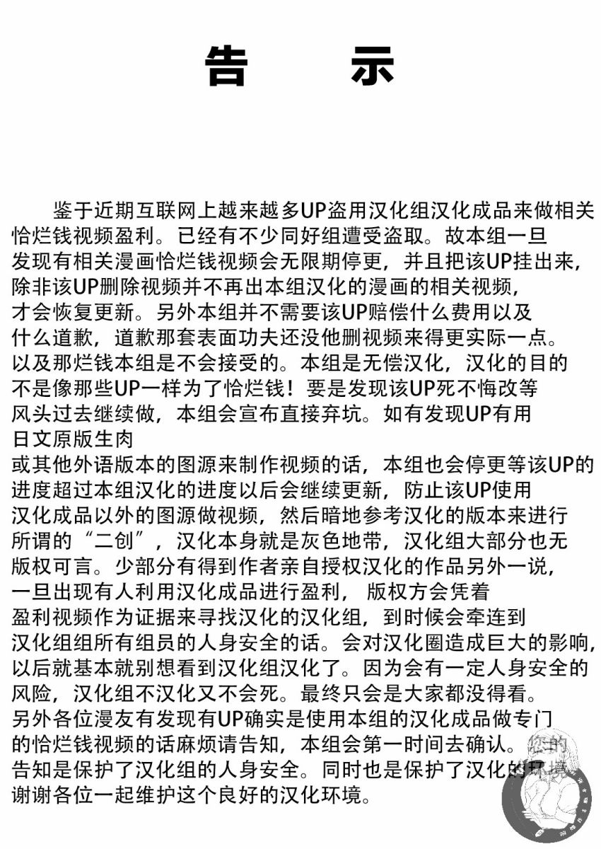 12话0