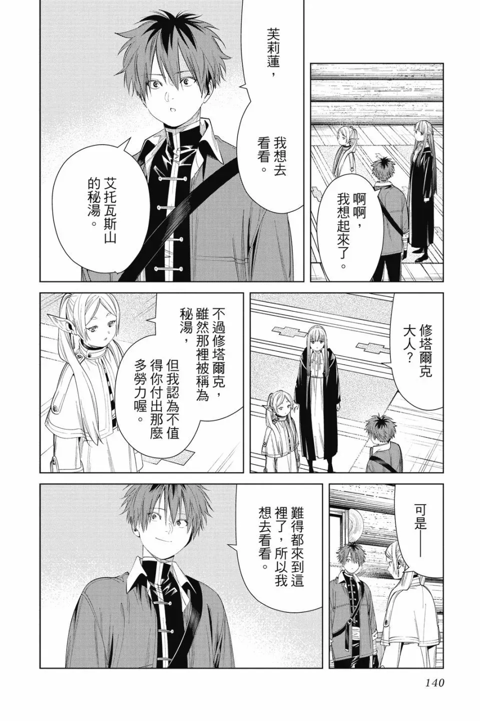 第07卷139