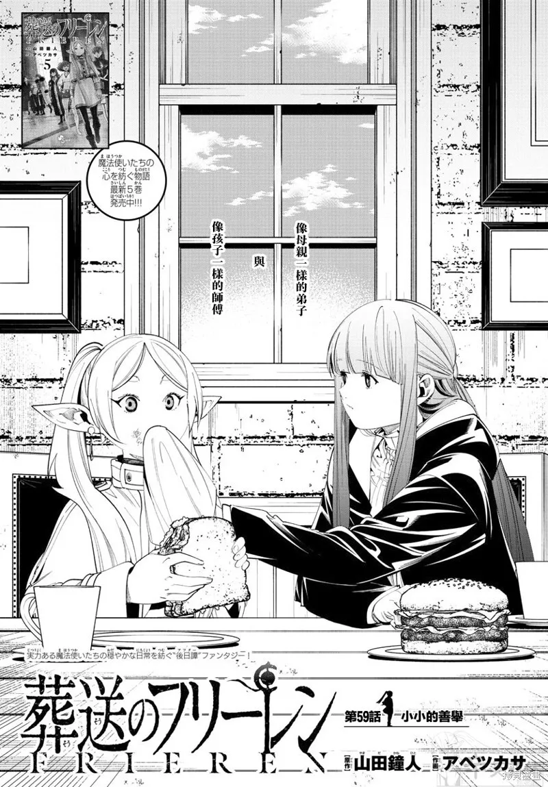 第58话19
