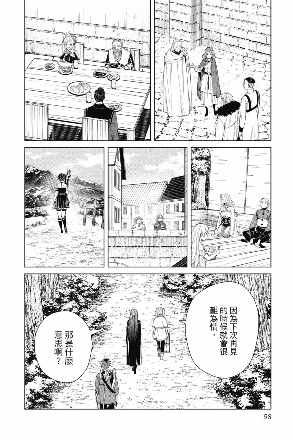 第07卷57