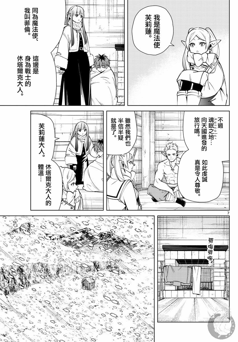 24话7