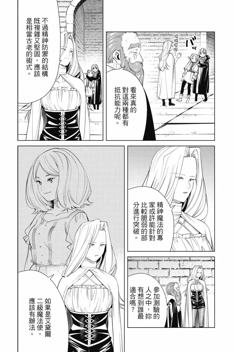 第06卷62