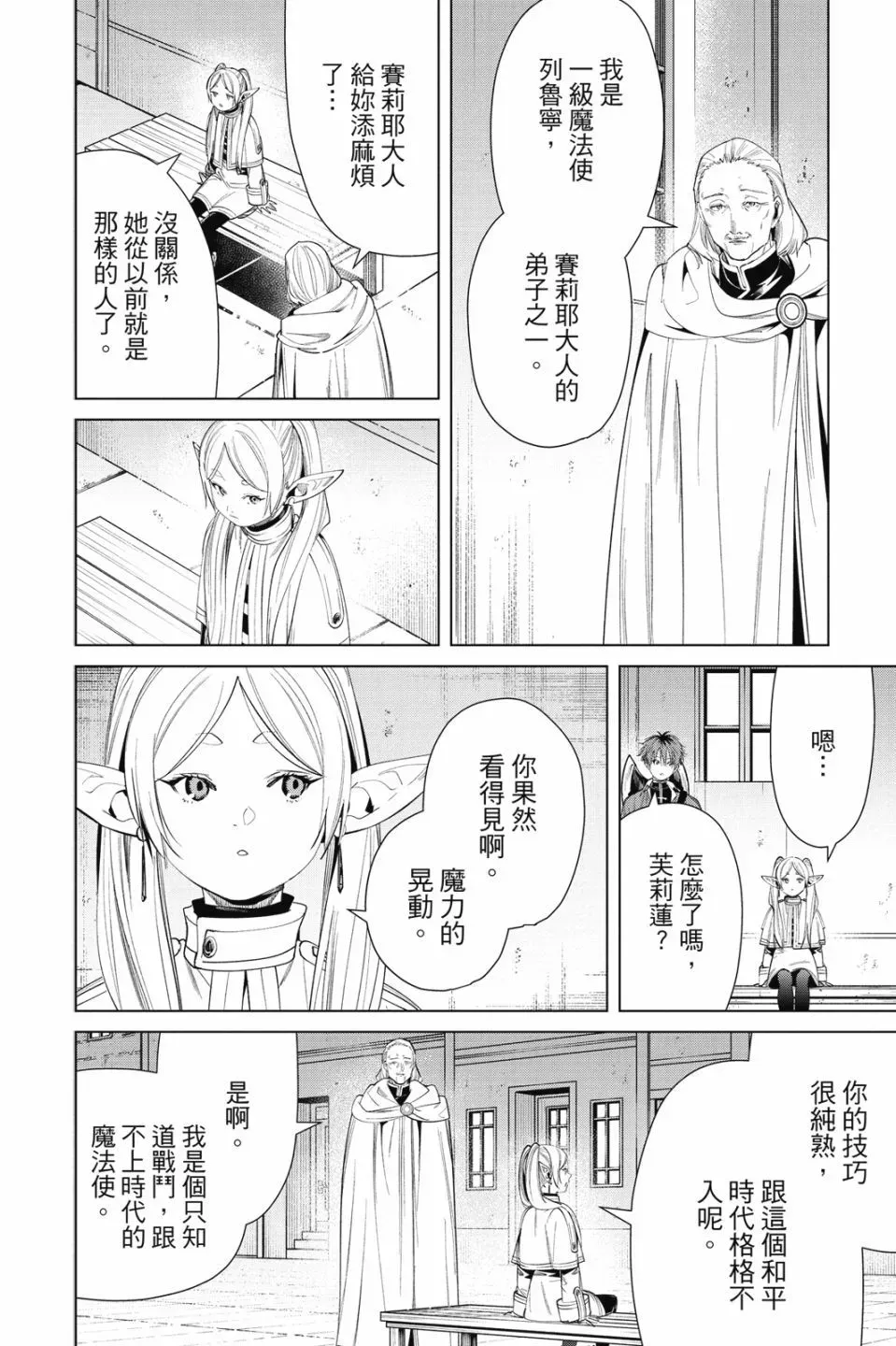 第07卷45