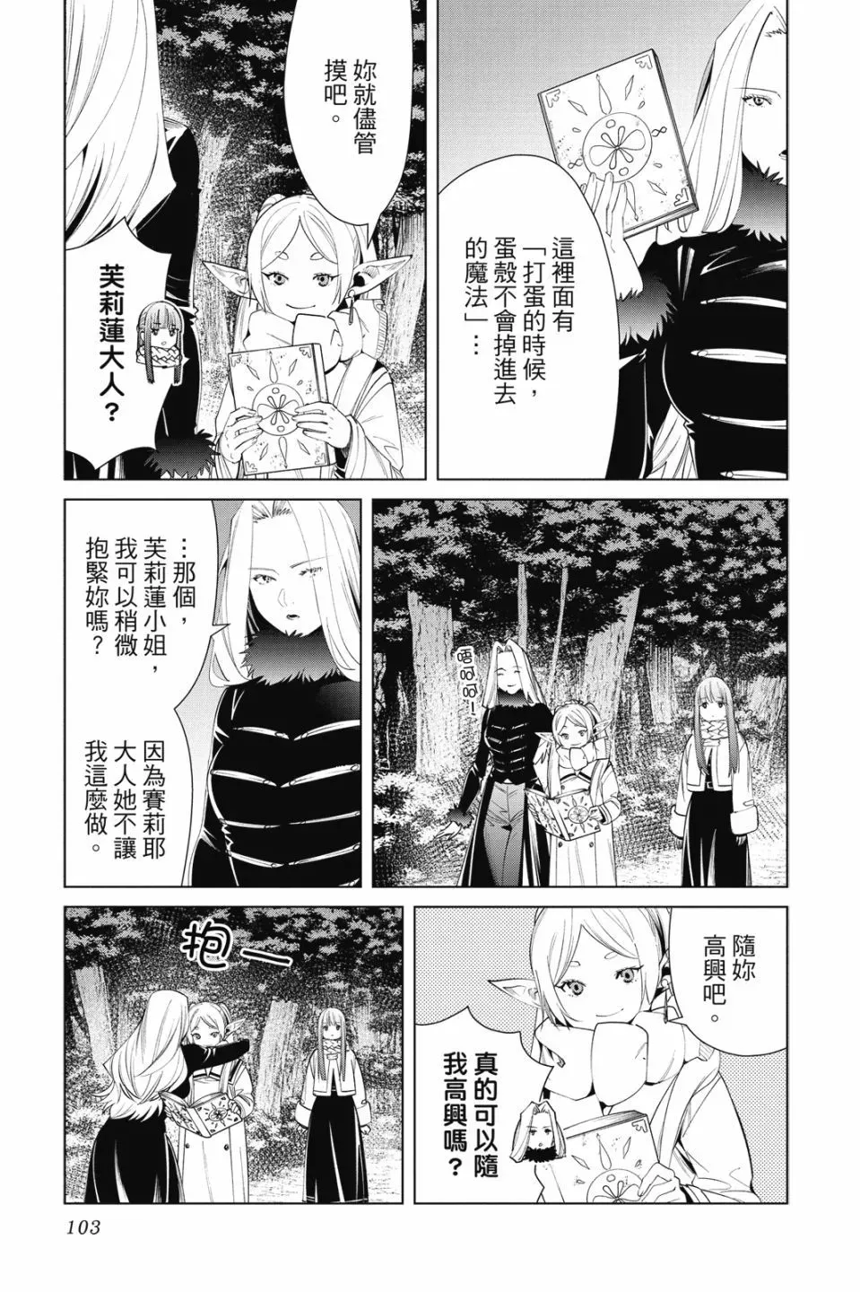 第08卷104