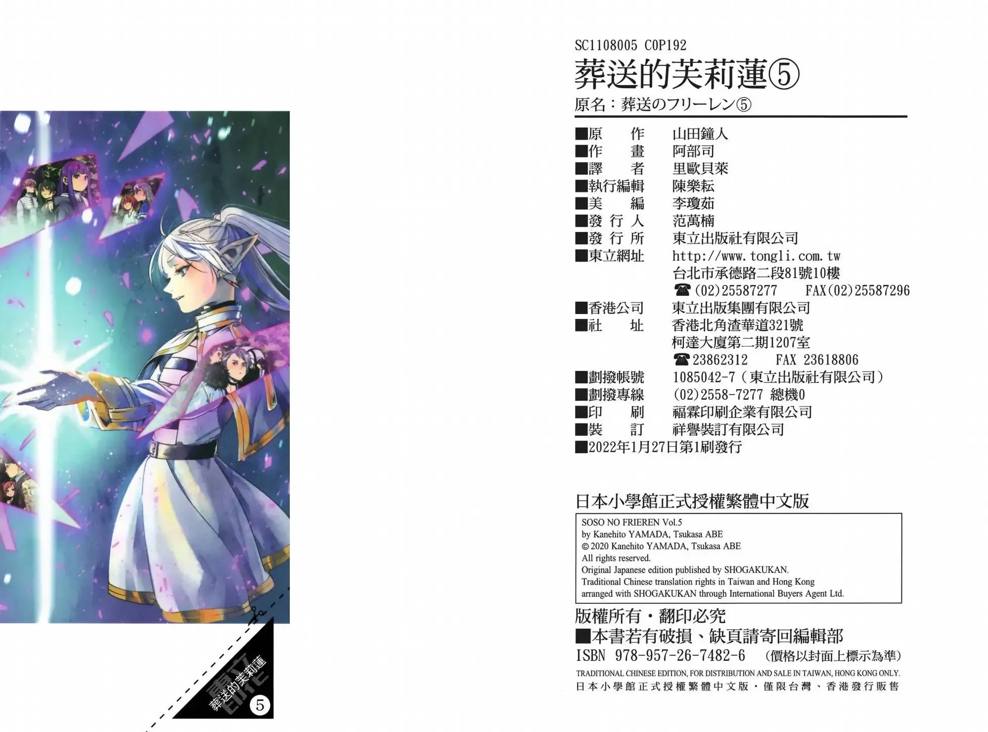 第05卷102