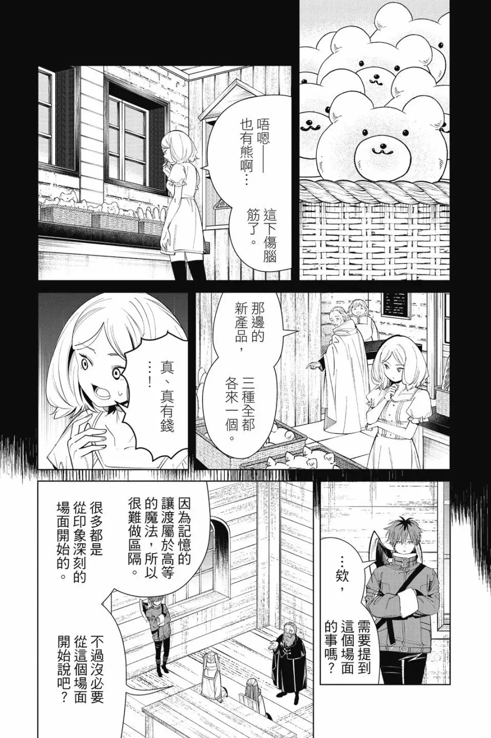 第09卷102