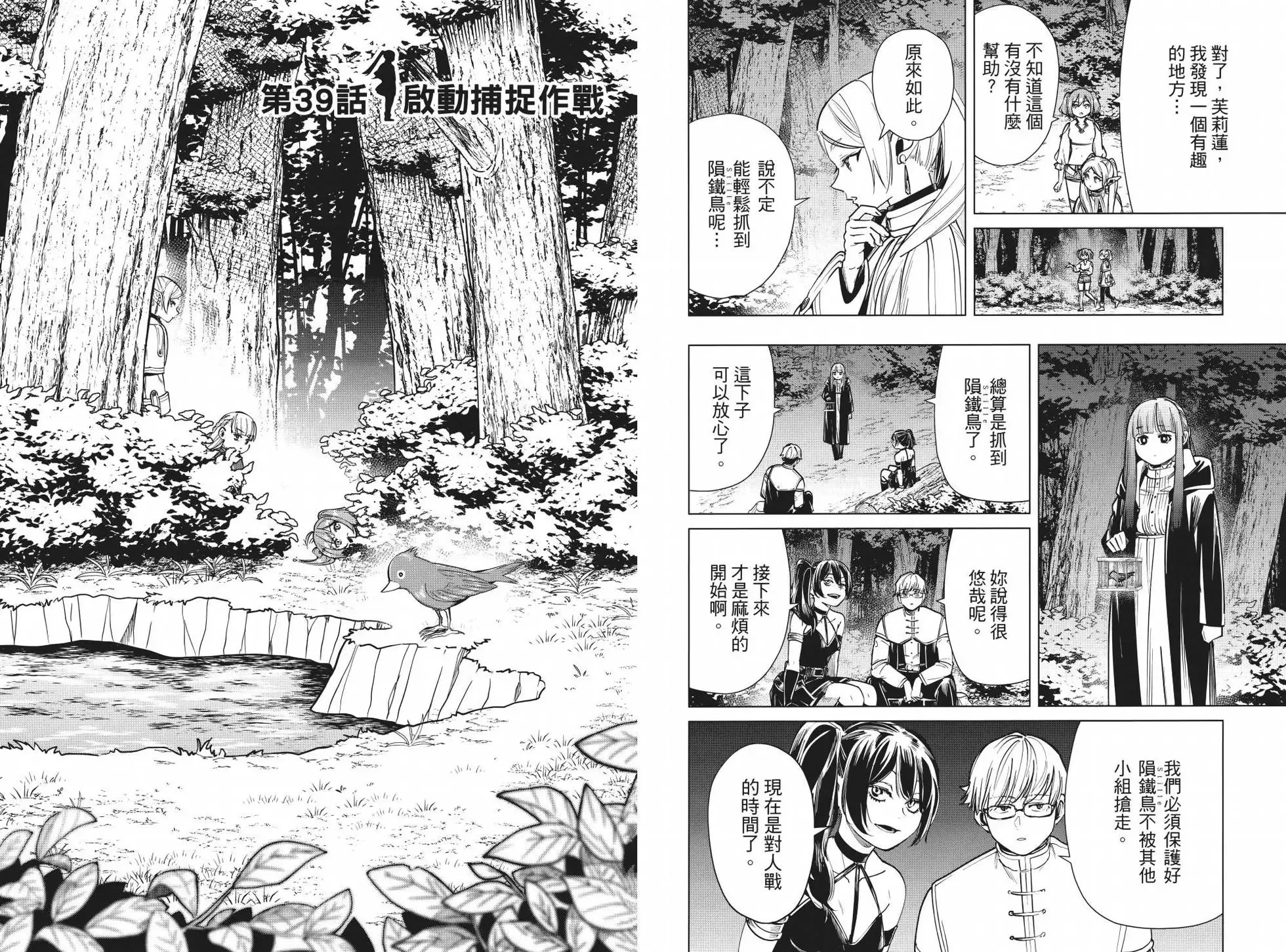 第05卷14