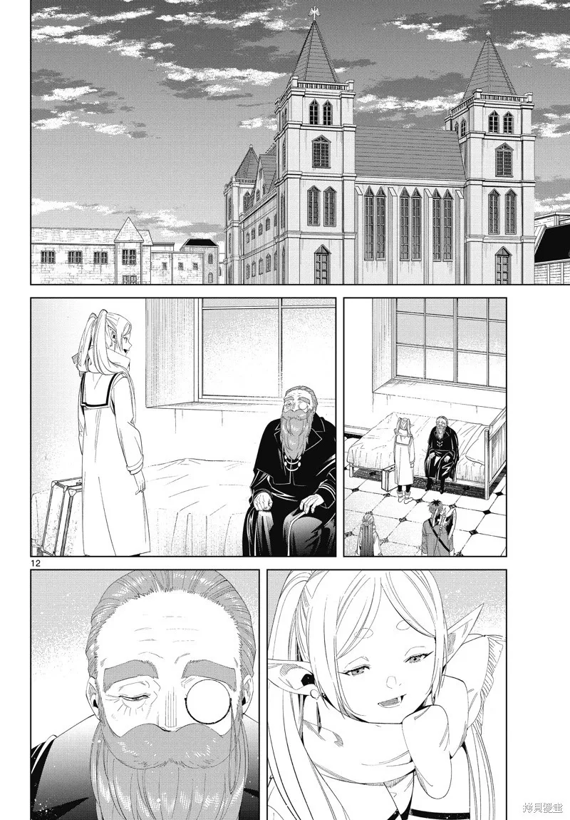 第104话11
