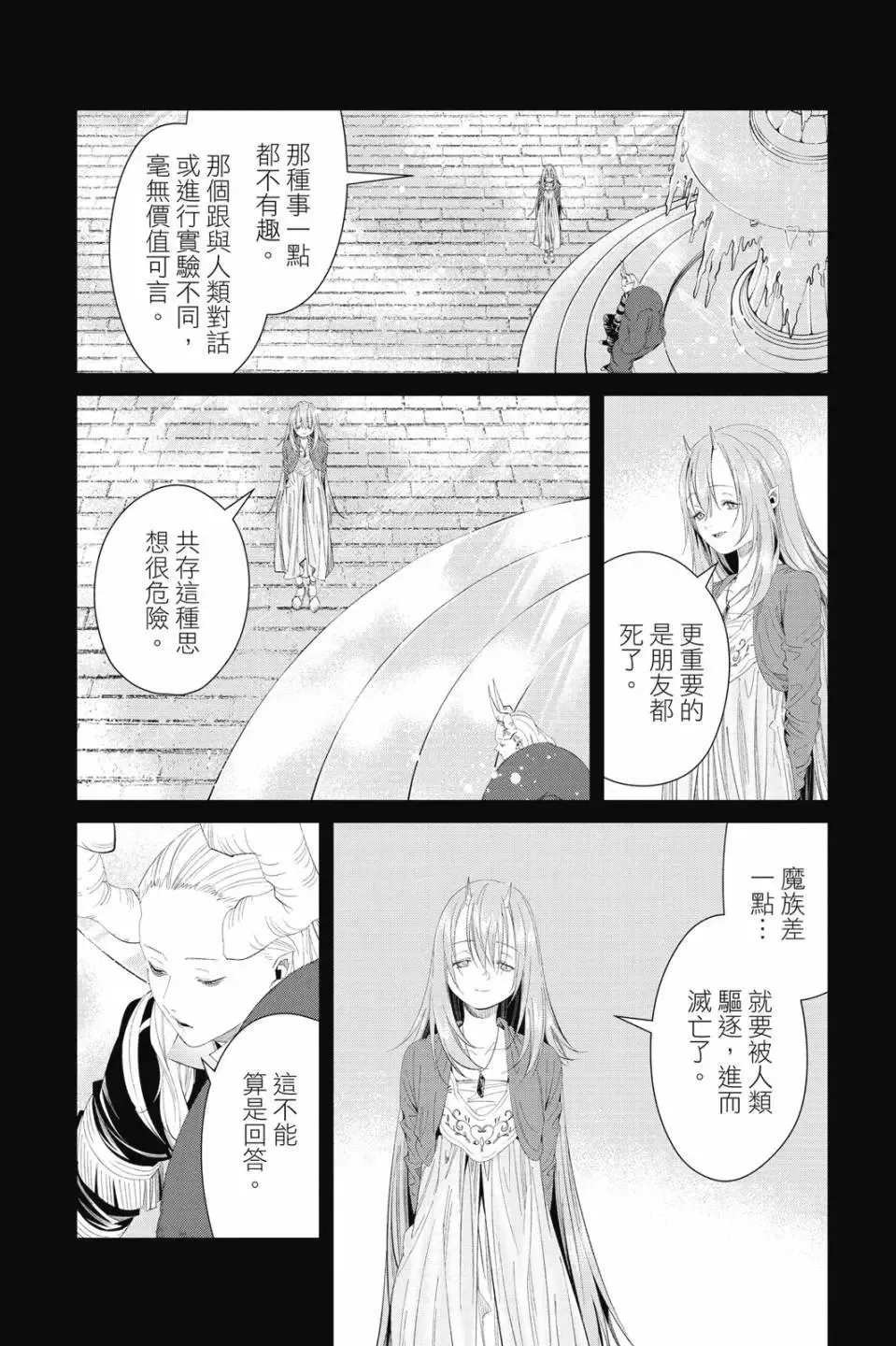 第11卷104