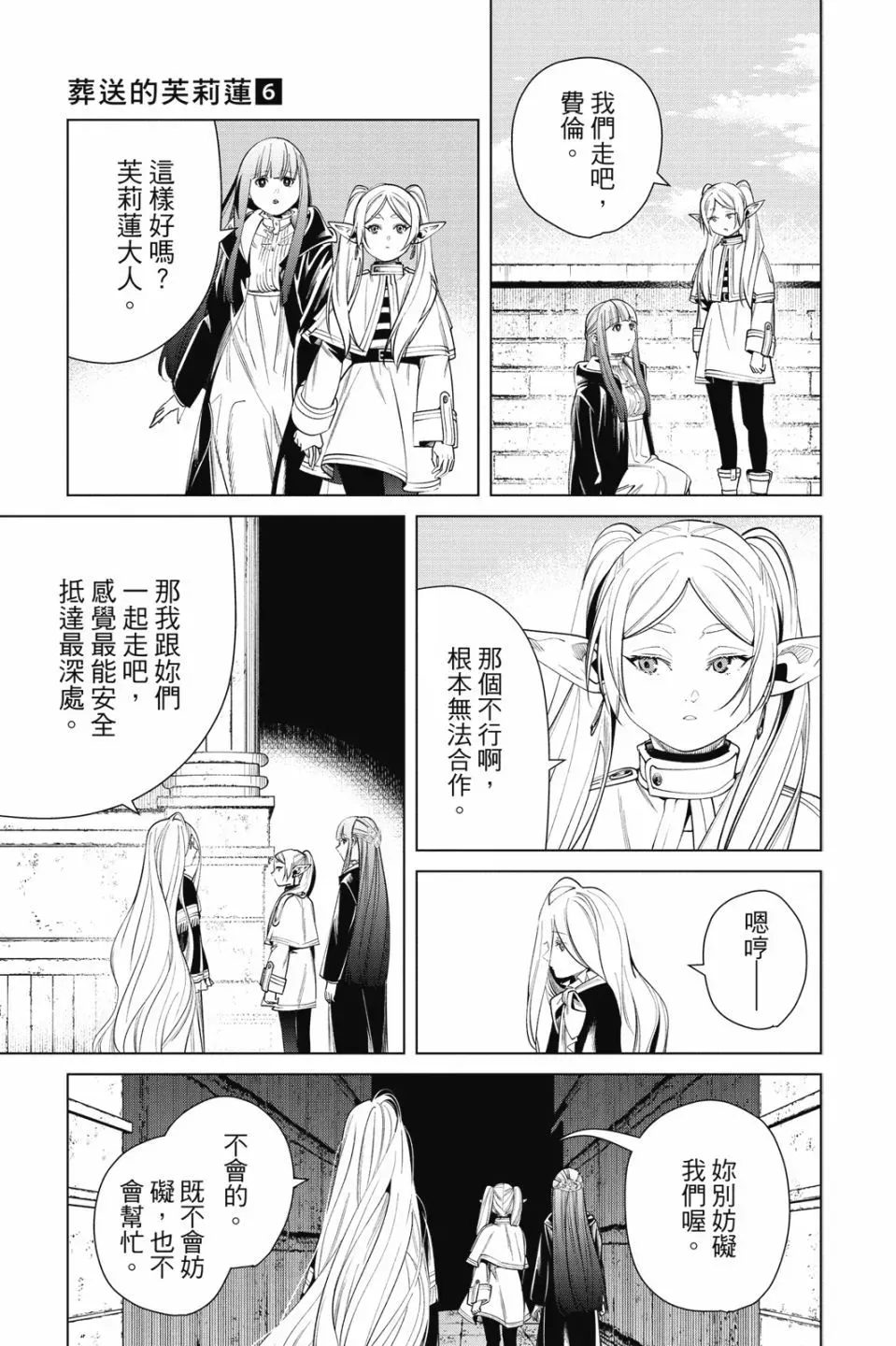 第06卷12