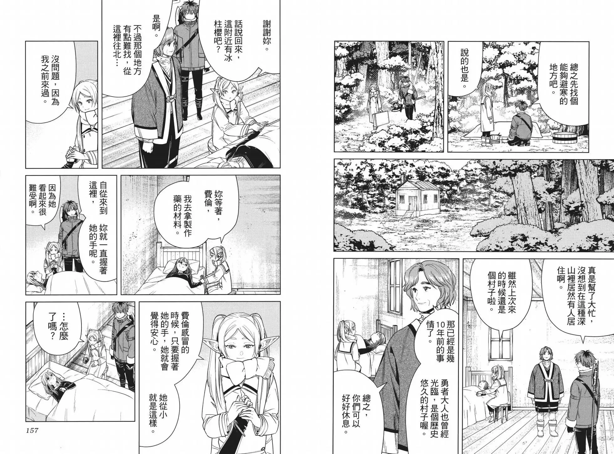 第04卷85