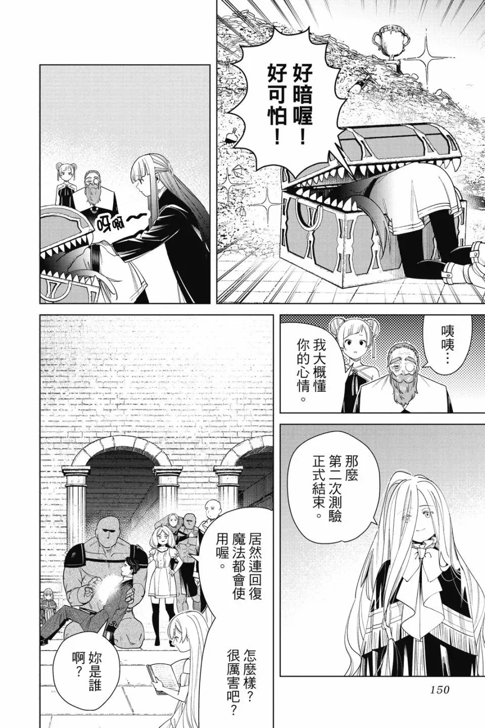 第06卷151