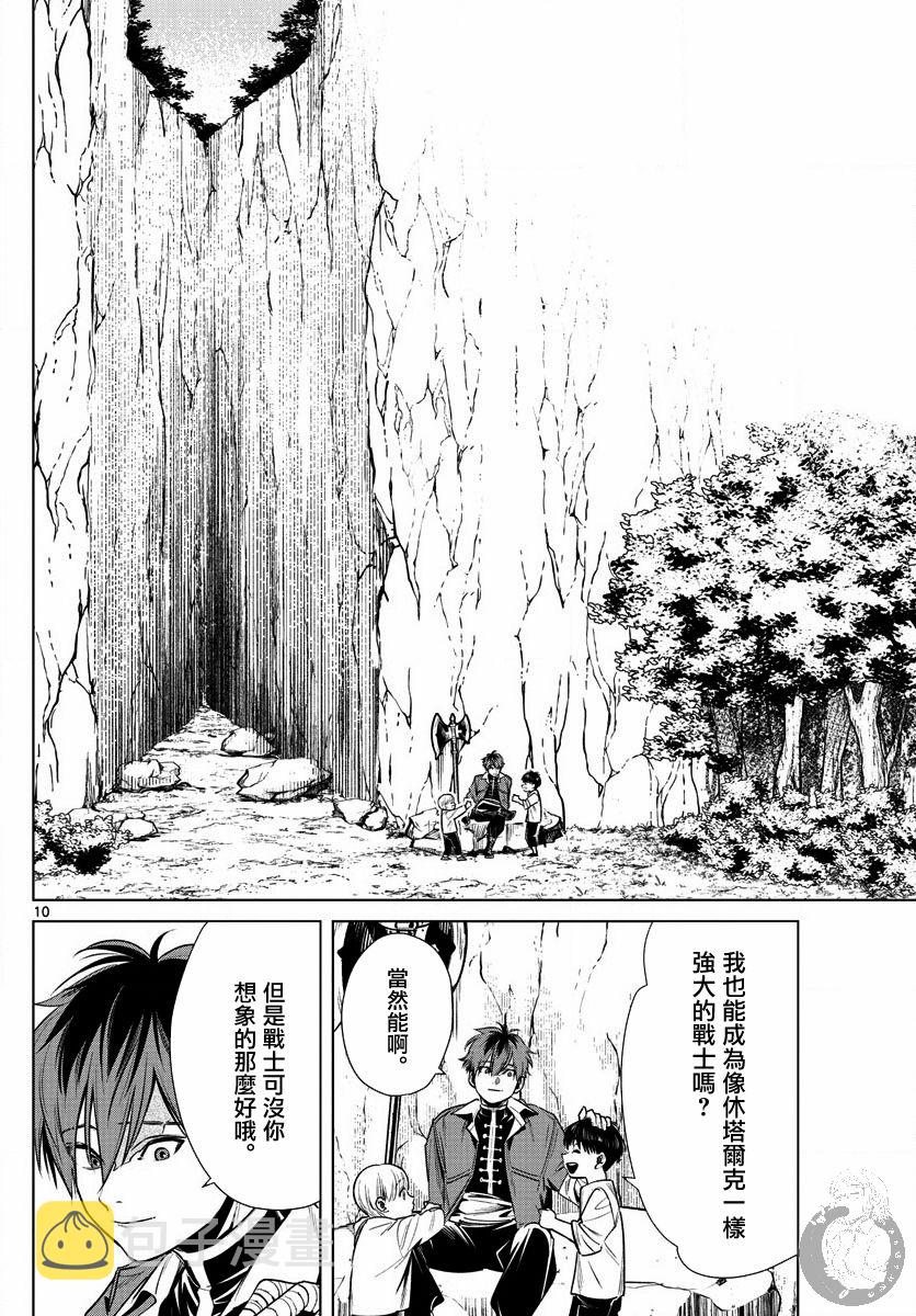 10话10