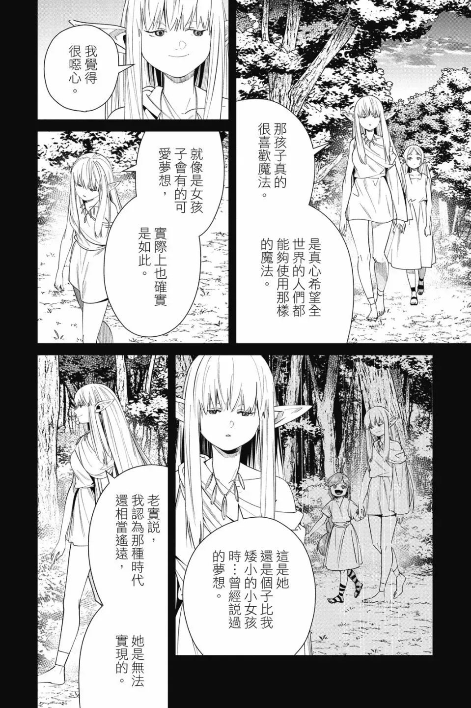 第06卷109