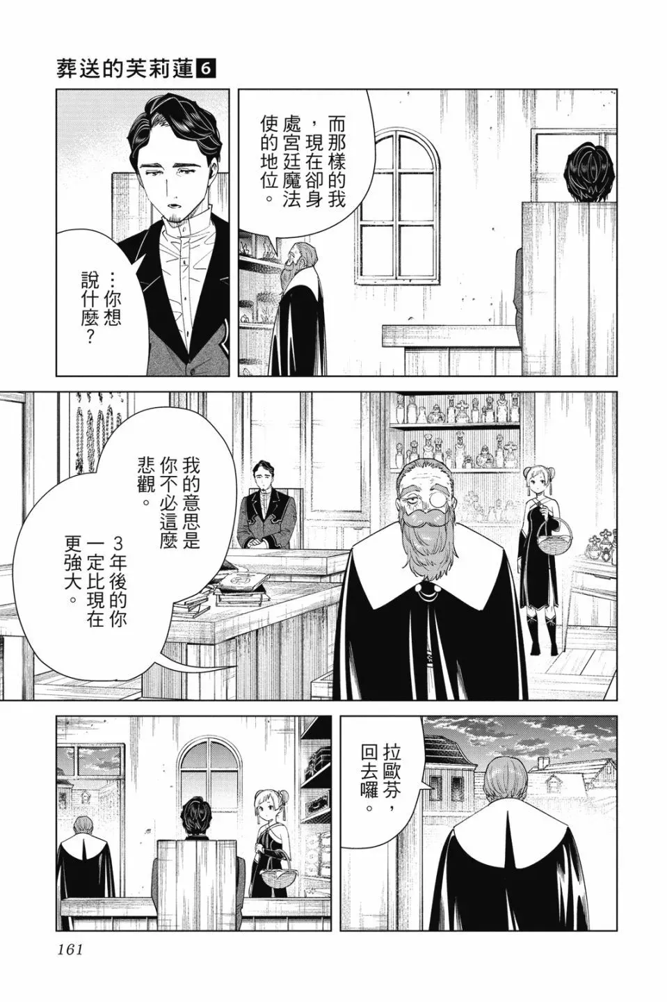 第06卷162