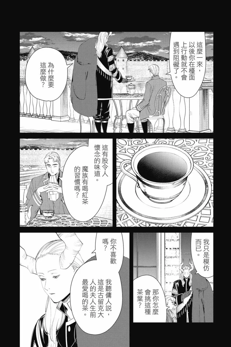 第10卷61
