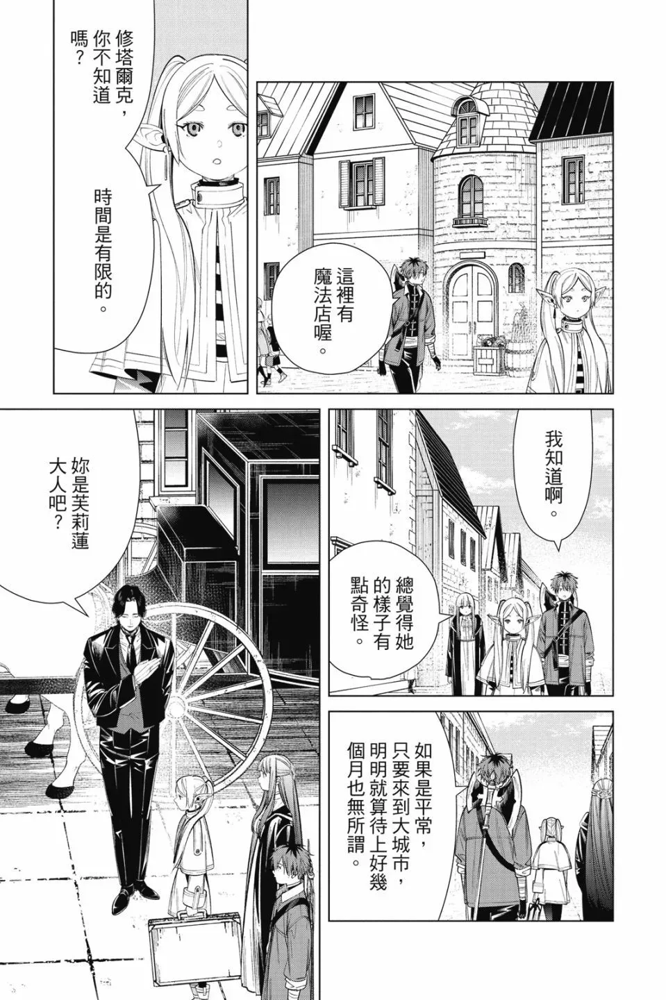 第07卷116