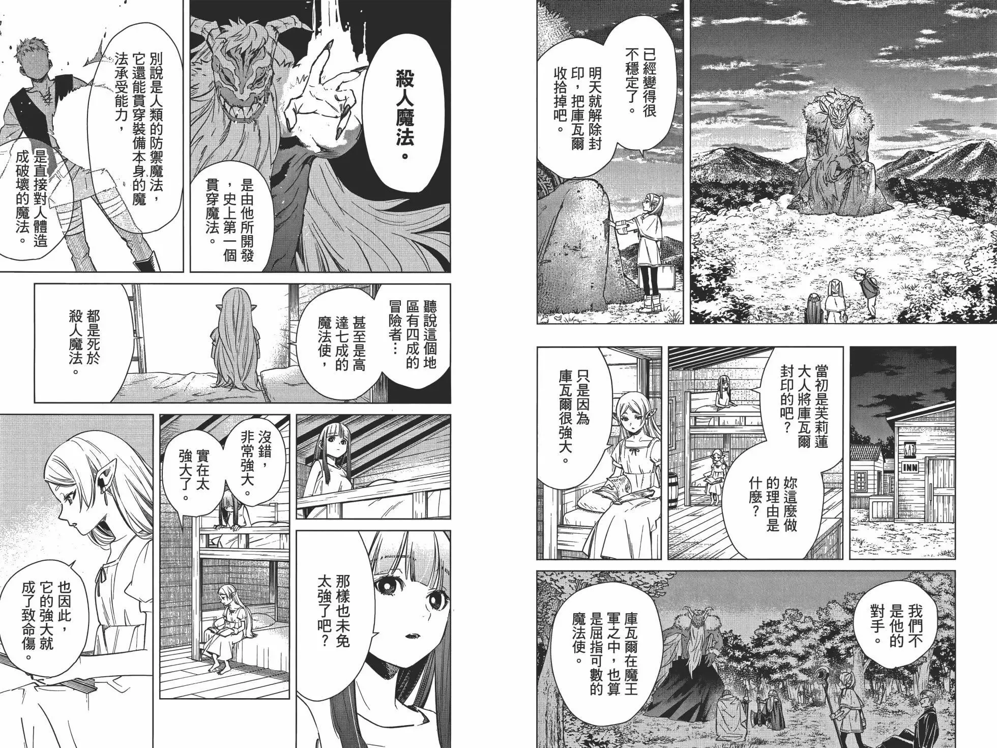 第01卷76