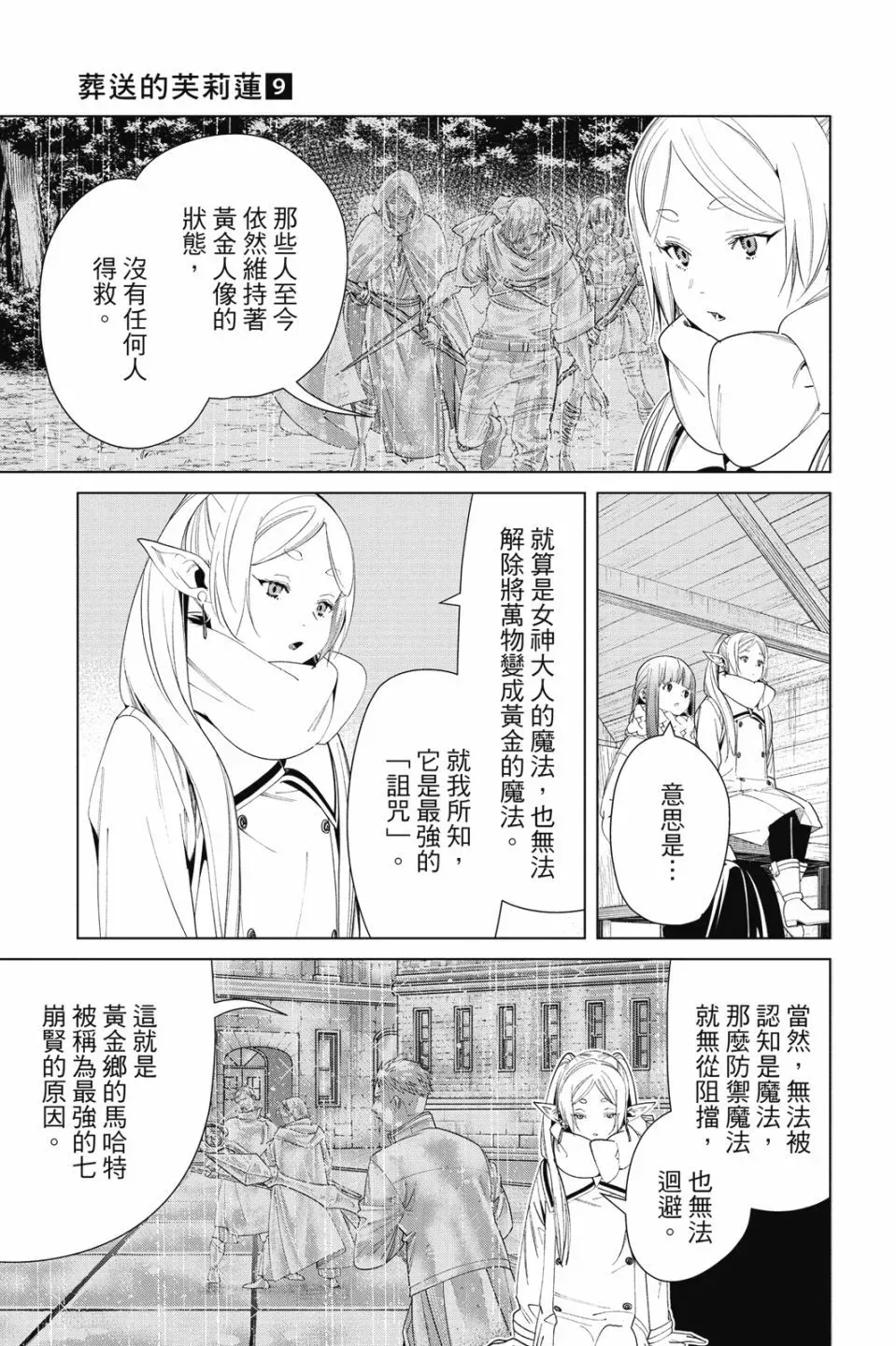 第09卷84