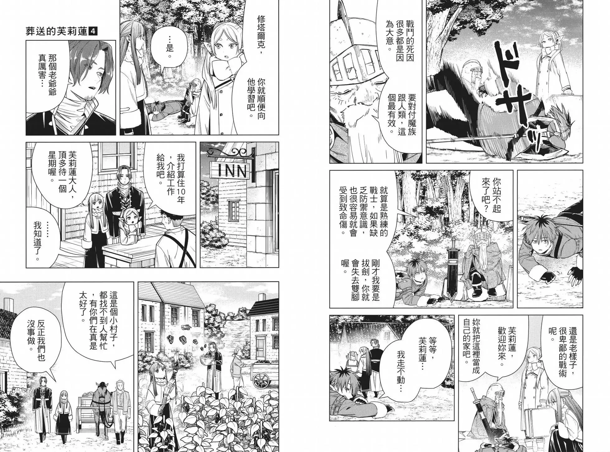 第04卷57
