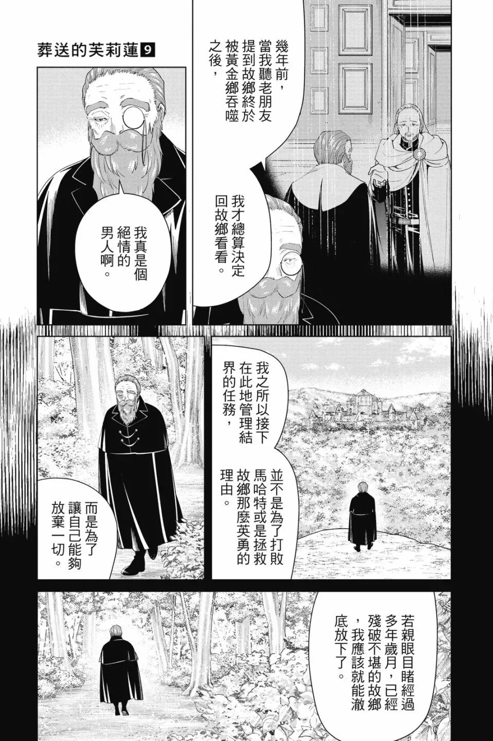 第09卷70