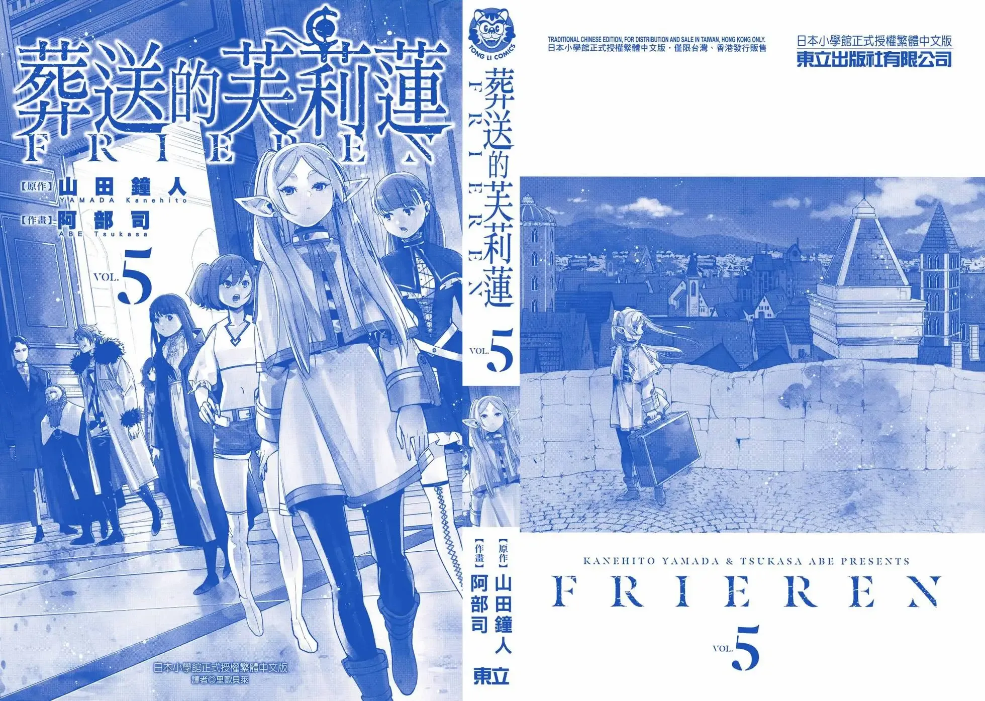 第05卷3
