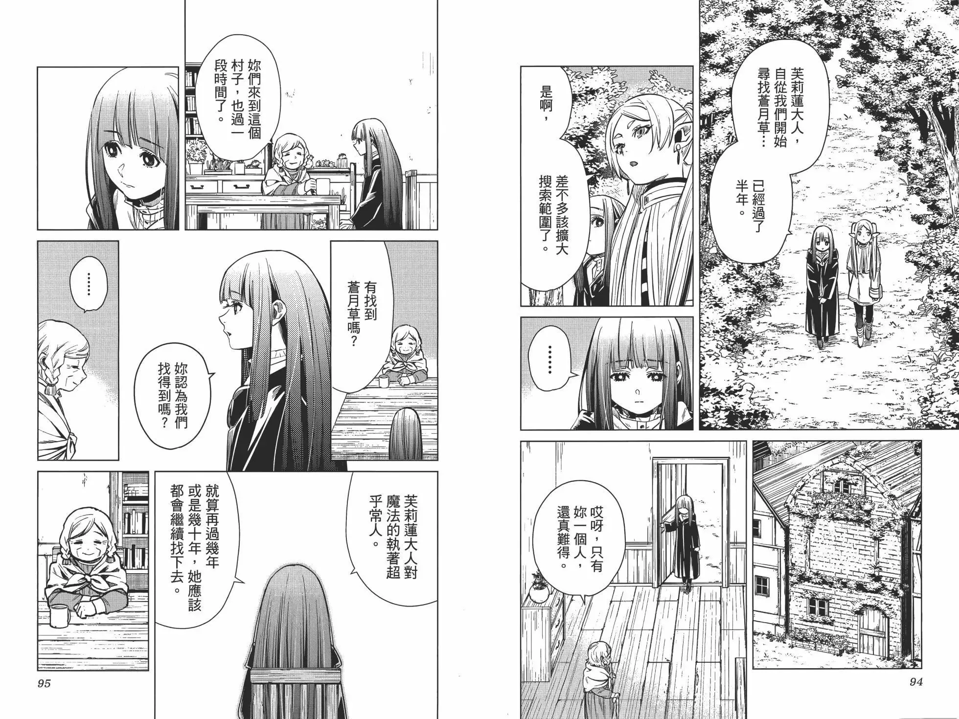 第01卷55