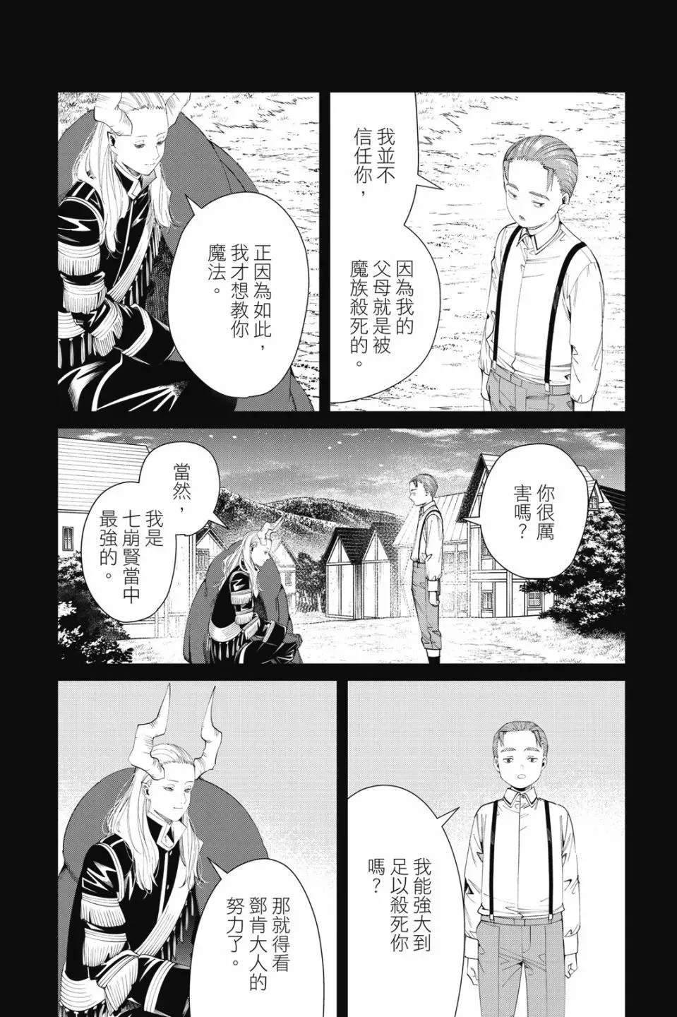 第10卷75