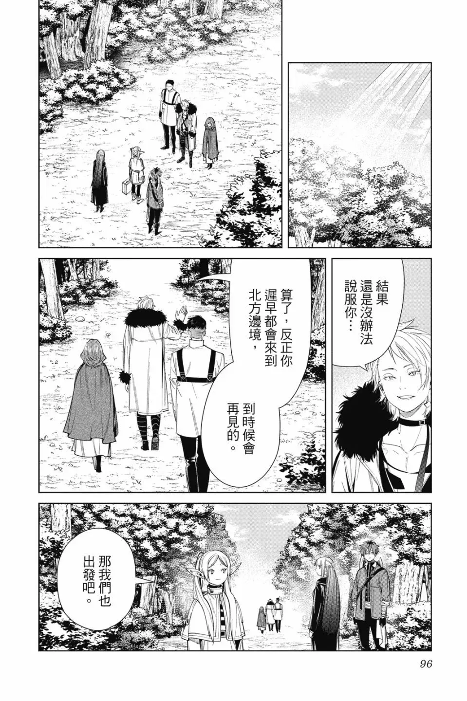 第07卷95