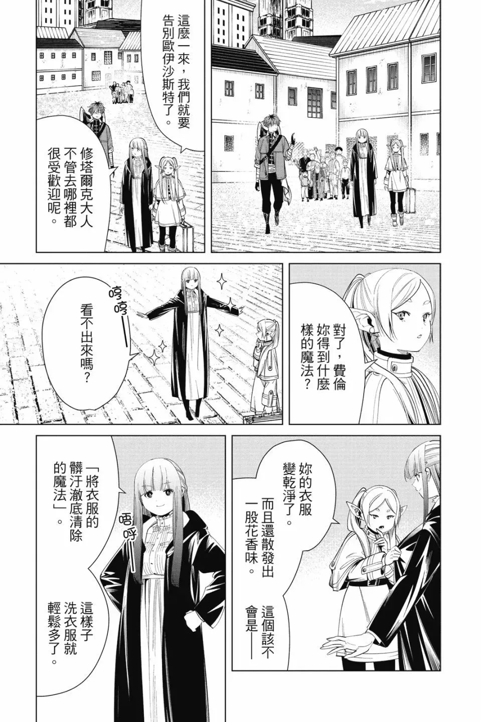 第07卷52