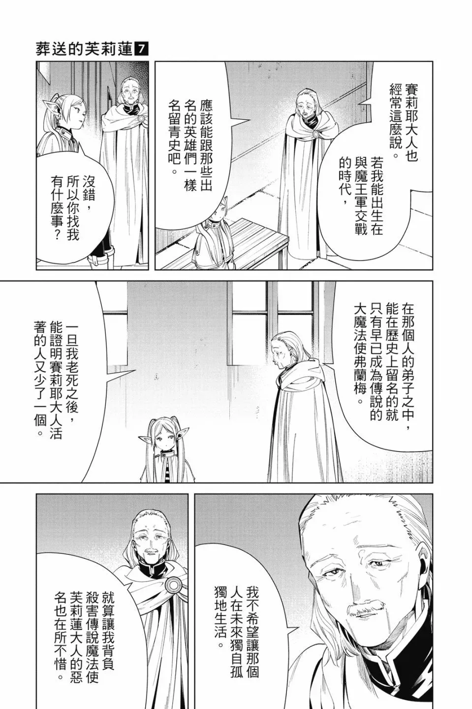 第07卷46