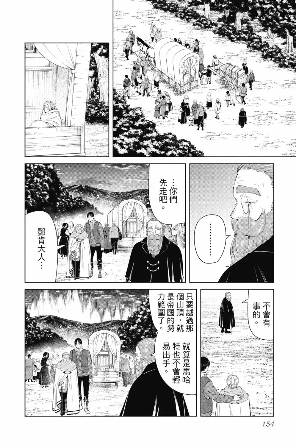 第10卷153