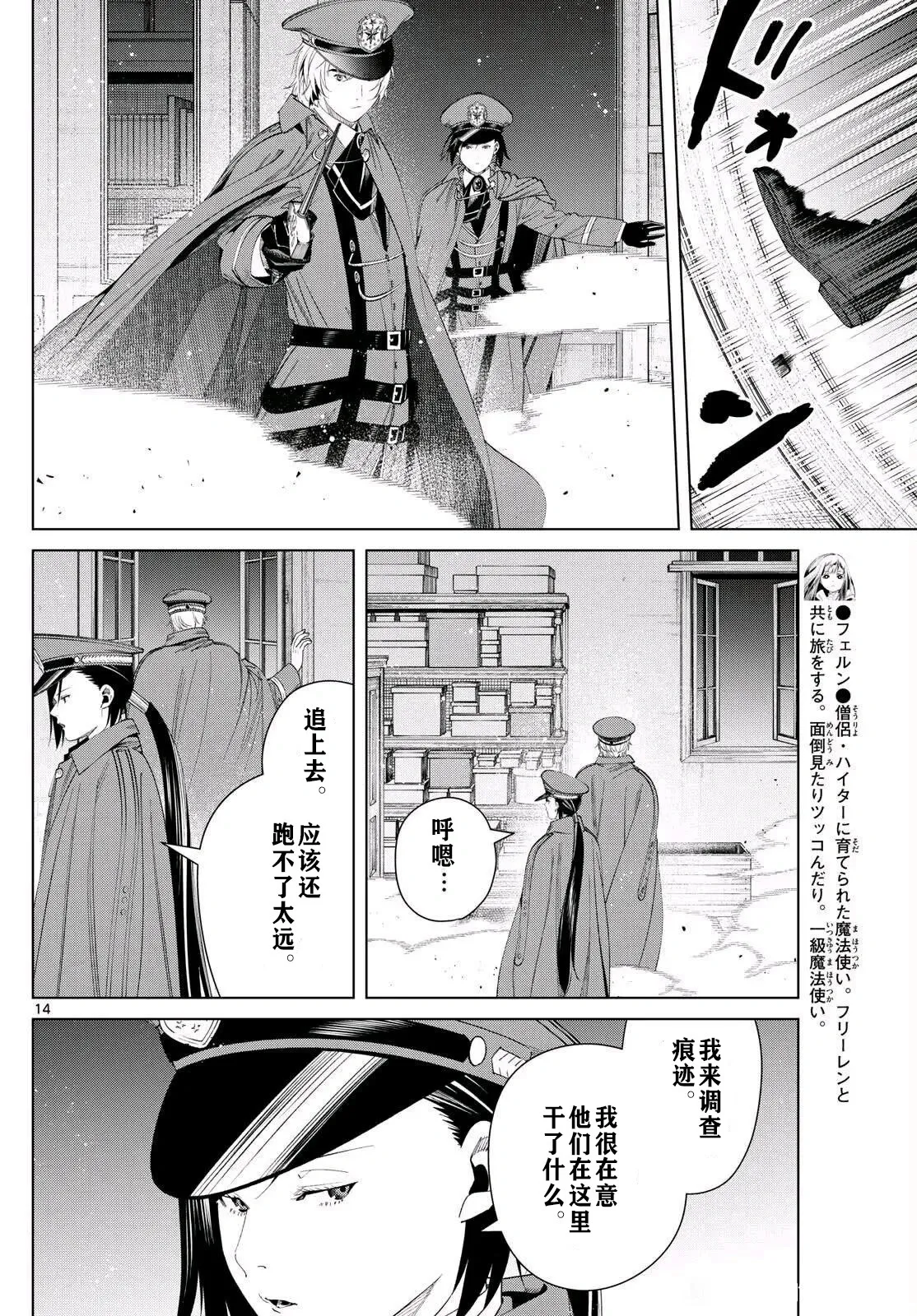 第127话试看15