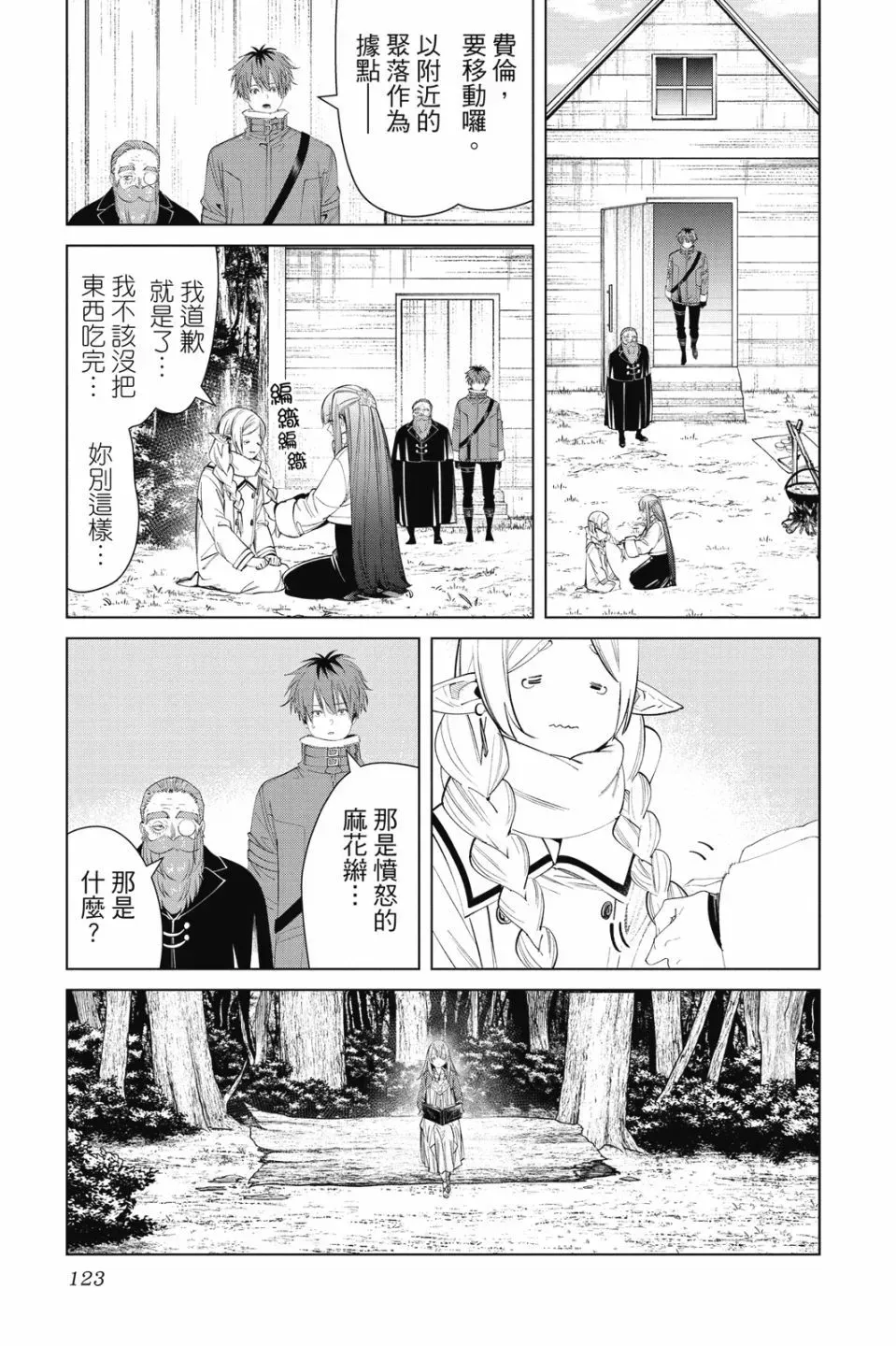 第10卷122