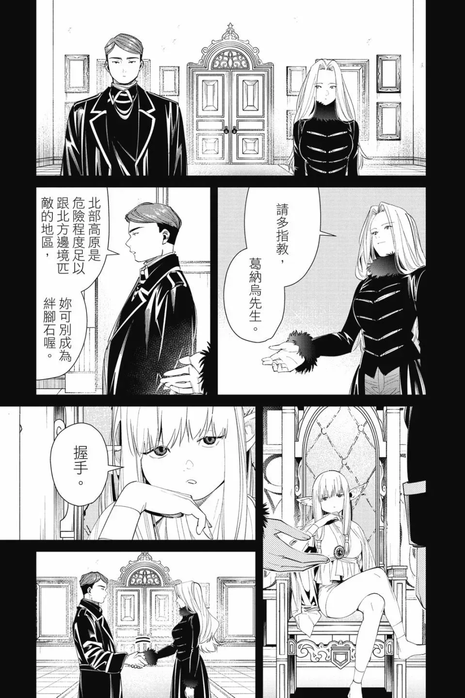 第08卷88