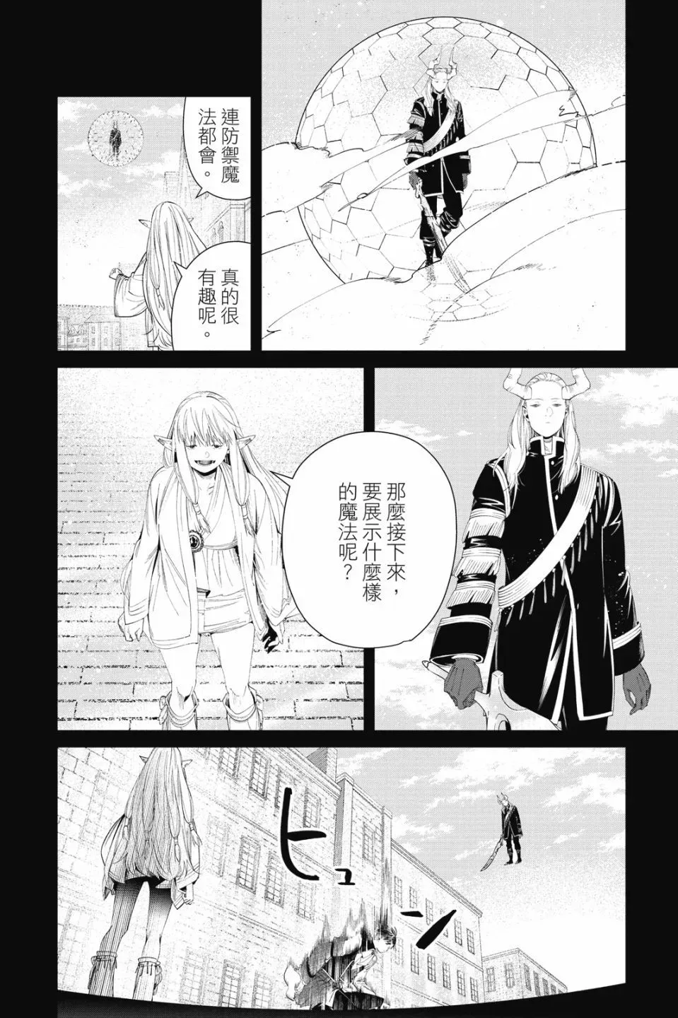 第10卷107